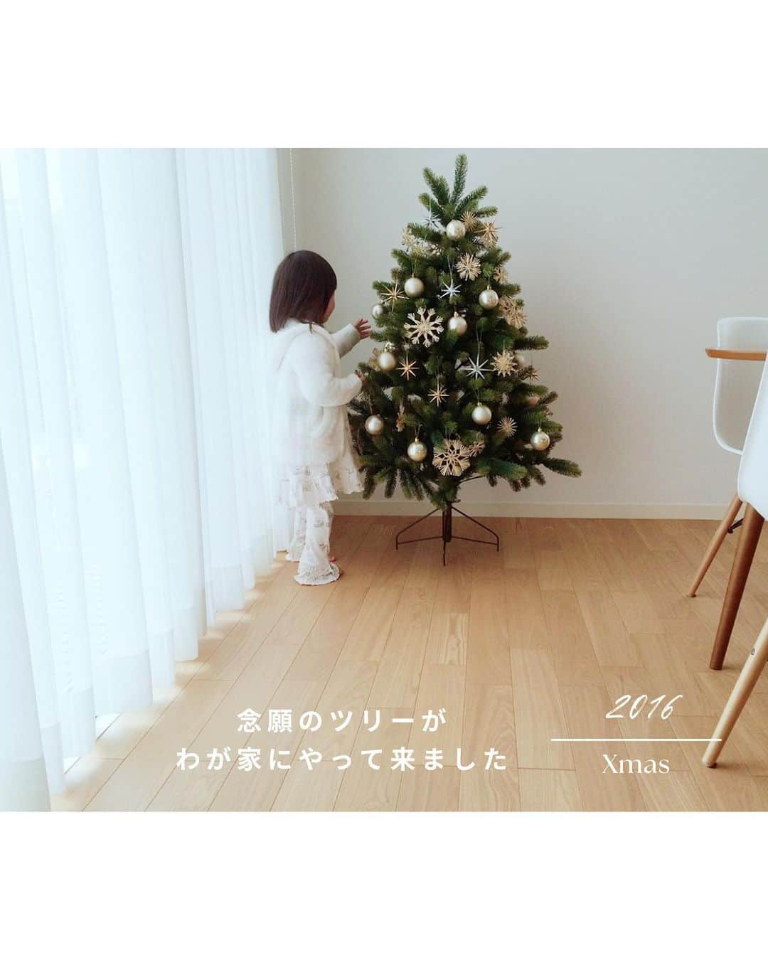 nika.homeさんのインスタグラム写真 - (nika.homeInstagram)「【クリスマスインテリア】  今までのクリスマスインテリアの変化。  写真を並べてみると、 ツリーと共に娘の成長も感じます☺︎ こんな時もあったな〜と懐かしい。  あまり変わり映えしないけど オーナメントを選んだり ライトや脚隠しをプラスしたり 毎年、楽しみながら ツリーの飾り付けをしてきました。  娘もいつまで一緒に 飾ってくれるだろうか…🥹  お気に入りのツリー、 今年はどう飾り付けしよう？ 近々出したいと思います🌲  @nika.home」11月15日 12時22分 - nika.home