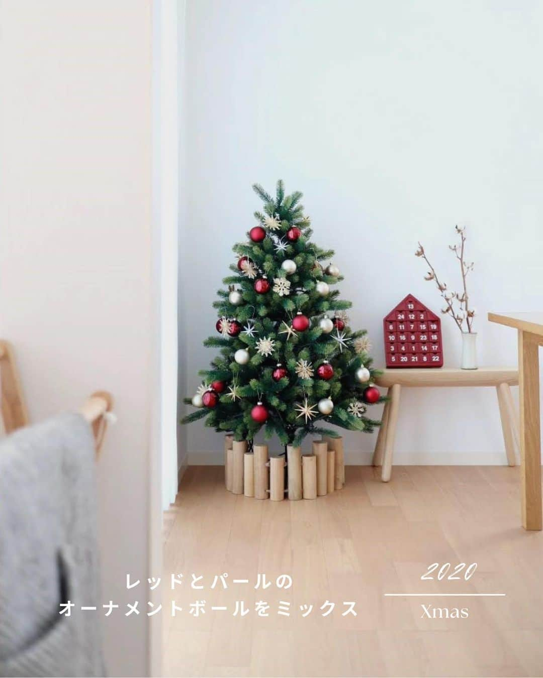 nika.homeさんのインスタグラム写真 - (nika.homeInstagram)「【クリスマスインテリア】  今までのクリスマスインテリアの変化。  写真を並べてみると、 ツリーと共に娘の成長も感じます☺︎ こんな時もあったな〜と懐かしい。  あまり変わり映えしないけど オーナメントを選んだり ライトや脚隠しをプラスしたり 毎年、楽しみながら ツリーの飾り付けをしてきました。  娘もいつまで一緒に 飾ってくれるだろうか…🥹  お気に入りのツリー、 今年はどう飾り付けしよう？ 近々出したいと思います🌲  @nika.home」11月15日 12時22分 - nika.home