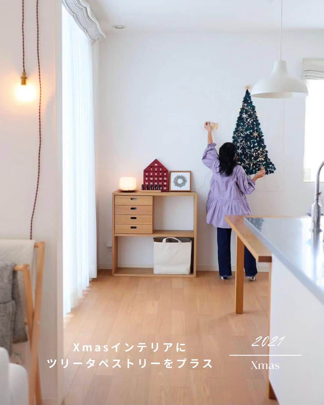 nika.homeさんのインスタグラム写真 - (nika.homeInstagram)「【クリスマスインテリア】  今までのクリスマスインテリアの変化。  写真を並べてみると、 ツリーと共に娘の成長も感じます☺︎ こんな時もあったな〜と懐かしい。  あまり変わり映えしないけど オーナメントを選んだり ライトや脚隠しをプラスしたり 毎年、楽しみながら ツリーの飾り付けをしてきました。  娘もいつまで一緒に 飾ってくれるだろうか…🥹  お気に入りのツリー、 今年はどう飾り付けしよう？ 近々出したいと思います🌲  @nika.home」11月15日 12時22分 - nika.home