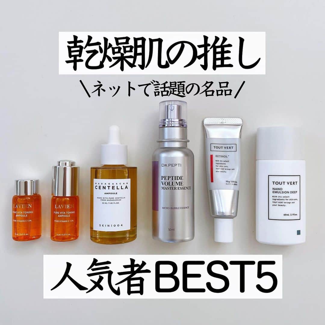 まぃまぃのインスタグラム