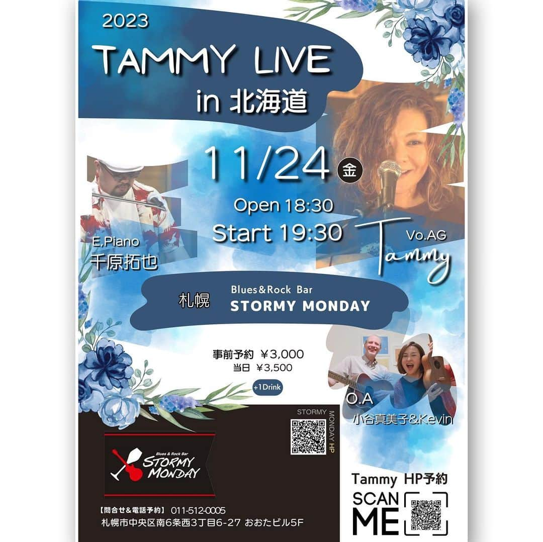 Tammyのインスタグラム：「わぁぁー  と、いよいよ初北海道ライブは来週です😊  ワクワクと程よい緊張感で、ドキドキしてます。  11/24は、初めましての札幌ストーミーマンデーさん、楽しみです❣️  吉武さんよろしくお願いします＾＾  素晴らしい鍵盤ニストの千原拓也氏とDUOでやります😊  そして素敵なO.Aは小谷真美子&Kevin♡  楽しい温かい夜になればいーなー♬  札幌の皆様、どうぞよろしくお願いします＾＾  真心込めて、唄います😽  ご予約はメッセージでも大丈夫です♬  寒くなってきたので皆さんご自愛下さいね＾＾  飛行機怖いけど、がんばるぞーん❗️笑  Tammy  ________________________  🔷11/24(金) 「Tammy Live in 北海道」  Vo.AG / Tammy E,Piano / 千原拓也  (O.A) 小谷真美子&Kevin  【会場】札幌 STORMY MONDAY 【時間】Open 18:30 / Start 19:30 【料金】事前予約 3,000円 / 当日 3,500円 (要Drinkオーダー) 【所在地】札幌市中央区南6条西3丁目6-27 おおたビル5F 【問合せ&電話予約】011-512-0005 【お店HP】https://www.stormymondaysapporo.jp/  【Tammy HP予約】 https://tammy.themedia.jp/pages/4400639/page_202011171947 【Tammy HP】  https://tammy.themedia.jp  ※InstagramはプロフィールのURLからチケット予約フォームへ行けます。  #Tammy #タミー #Tammyyanen #photo #シンガーソングライター #唄 #singer #songwriter #acousticguitar #artist  #music #song #恩学 #音楽 #live #love #life #北海道 #札幌 #すすきの  #ライブ #stormymonday #千原拓也 #duo #小谷真美子 #Kevin #楽しみ #よろしくお願いします #ワクワク」