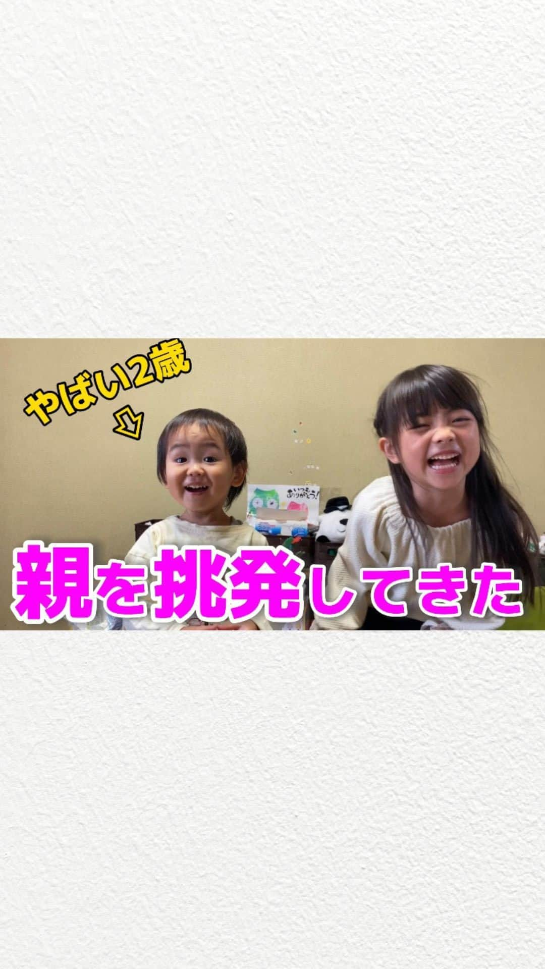 安田由紀奈のインスタグラム：「じいじの家にアリが増えたのは息子のせい。笑 #子育て #孫 #子供のいる暮らし  #男の子ママ　#女の子ママ #おもしろ」