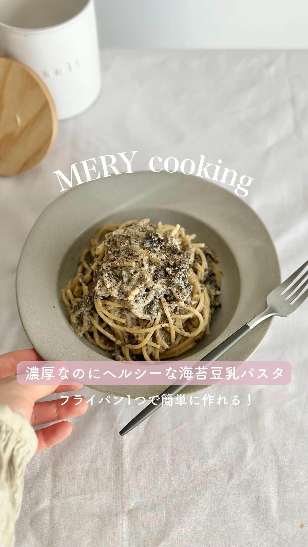 MERYのインスタグラム