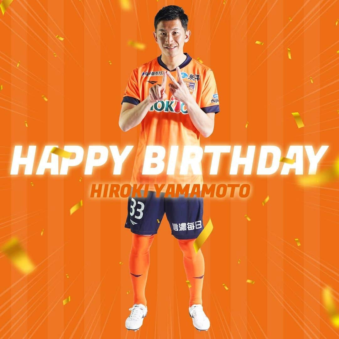 AC長野パルセイロのインスタグラム：「. 🎂HAPPY BIRTHDAY!!🎂  🦁1991/11/15  本日11/15は #山本大貴 選手の32歳のお誕生日です！  ヤマ、おめでとう🌈🌟 . . #長野をオレンジに #prideofnagano #acnp #パルセイロ #ac長野パルセイロ #長野 #jリーグ #誕生日」