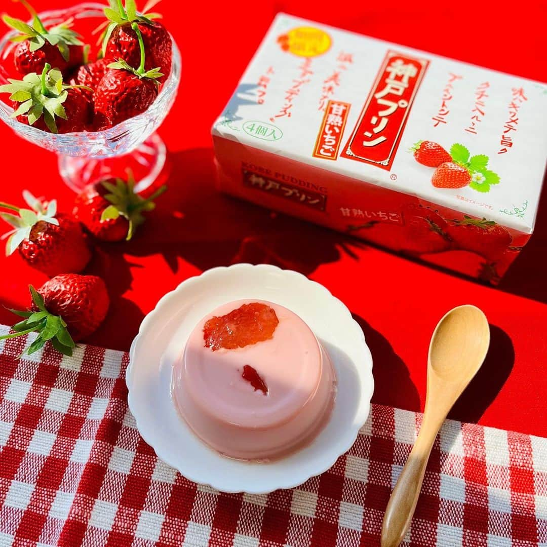 トーラク株式会社のインスタグラム：「. “神戸プリン 甘熟いちご”の季節がやってきました🍓  熟したいちごのような甘酸っぱいいちごのプリン。 底には、素材感を残したいちごジャムが… ♡(/ω・＼)ﾁﾗｯ ♡ ♡ 🍓  ジャムの出方は様々なので、運がよければハート型❤になったりもするのかな～？ （ちなみにまだ見たことはないです・・・😓）  まろやかで、ふわっと広がるいちごの華やかな香り。 この季節だけの限定商品、ぜひお楽しみくださいね🍓  「神戸プリン 甘熟いちご 4個入」  #トーラク #神戸プリン　#誠ニ美味ナリ　#KOBEPUDDING　#神戸土産　#神戸観光　#プリン　#プリン部  #プリン好きな人と繋がりたい #コンビニスイーツ #コンビニデザート　#おうちカフェ　#おうちおやつ　#おうちcafé　#おうちスイーツ　#今日のおやつ  #本日のおやつ  #本日のデザート  #本日のスイーツ  #休日の楽しみ  #デザートは別腹  #プリンスタグラム　#手みやげ　#いちごプリン　#いちごスイーツ　#🍓　#いちご好き　#pudding　#kobesweets　#kobejapan」