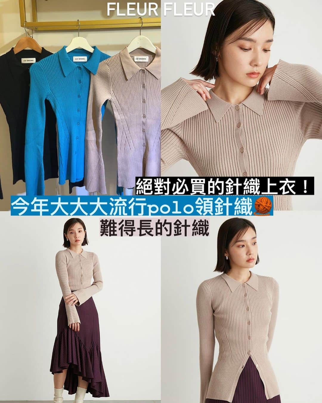 Fleur Fleurのインスタグラム