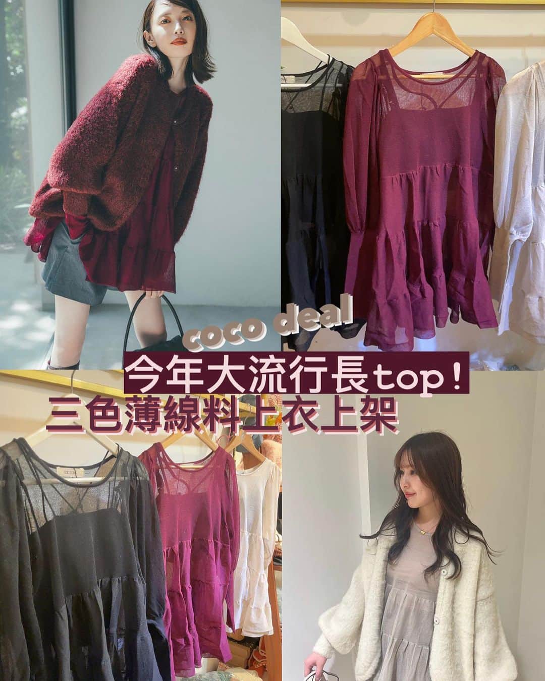 Fleur Fleurのインスタグラム