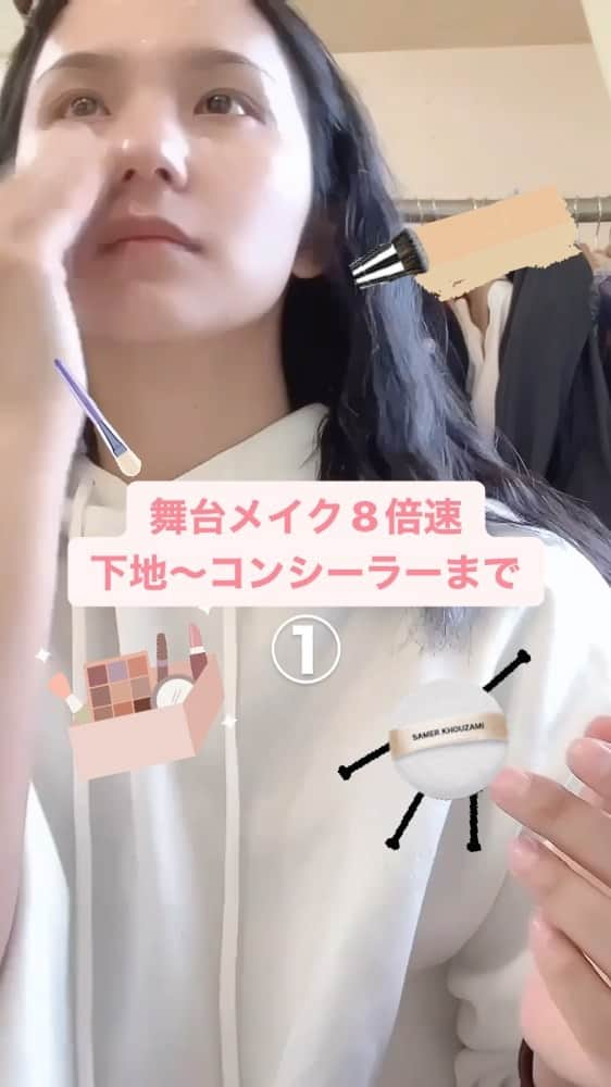 森實りこのインスタグラム：「: 舞台メイク8倍速動画です  第一弾は下地→ファンデ→コンシーラーまで👶🏻  普段メイクも舞台メイクも全然上手じゃないけど、顔面完成まで載せるのでお楽しみください♡  (最初誰かと喋ってるね🤫笑)  【魔女エステリーゼの事件簿】 〜天空と羅刹編〜  【劇場】萬劇場(JR大塚駅) 【期間】11/14〜19 (※私は【天空と羅刹編】に出演いたしますので15日〜です)  【スケジュール】 11/15 19:30〜 11/16 19:30〜 11/17 14:00〜 11/18 13:00〜 11/19 17:00〜  【チケット】 一般席4500円 S席6000円 ※SS席は完売いたしました⚠️  ご予約フォームはハイライト又はTwitter(X)のリンクからお願いします☺︎︎ お手数ですが備考欄に【森實りこ】とご入力ください💭  物販はブロマイド(3種類入り)、撮り下ろしチェキのご用意があります♡ブロマイドは裏面に全部違うメッセージを書いてます✒️ どちらも是非Getしてください🍎  皆さまのお越しを心よりお待ちしております☕️  #魔女エステリーゼの事件簿  #劇団ココア  #萬劇場 #舞台メイク #メイク動画  #メイクプロセス」