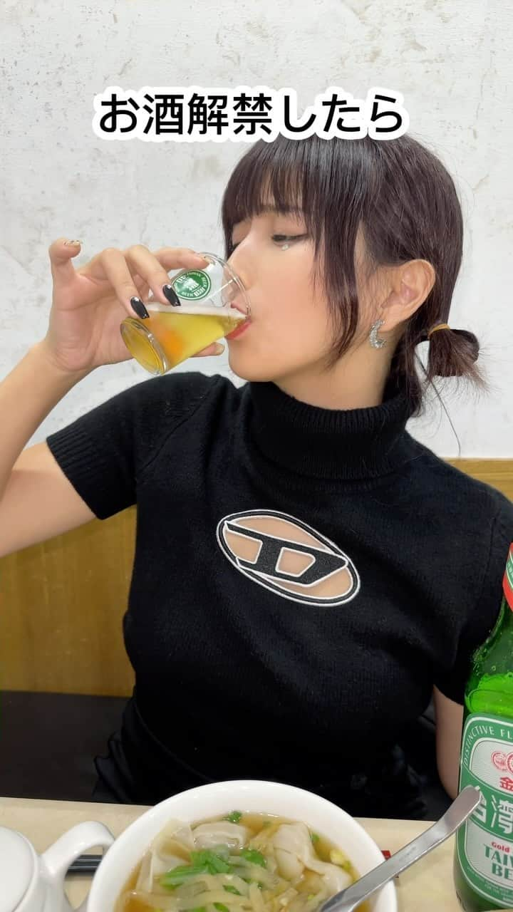 ききまるのインスタグラム：「『酒は飲んでも食うな!‼︎』  酒は飲んでも飲まれるな的なね . . . #ビールを美味しく飲む選手権優勝 . . .  . . . -—————————  ききまる♡自己紹介  💠インスタ歴10年現在フォロワー45万人 💠猫と犬と東京のど真ん中で暮らす26歳 💠事務所無所属(フリーランス) 💠TikTok & Twitter & Therdsも ㊙️ファンサイト開設しました❤️‍🔥 ハイライトの『裏垢』からチェックしてね . フォロー、保存、コメント嬉しいです✨       (((( 　@kikigram_97 ))))   ——————————  . #海外旅行　#女子旅行　#女子旅　#タビジョ　#海外旅行大好き  #世界旅行　 #台湾旅行　#台湾グルメ #台湾観光　#台湾夜市 #たびじょ　#ビール #ビールが好き #ビール女子　#ビール部 #ビールスタグラム #ビール最高 #ビール🍻 #ビールうまい #酒スタグラム #酒すたぐらむ #酒好き女子 #酒飲み女子 #酒飲みダイエッター　#ビール腹」