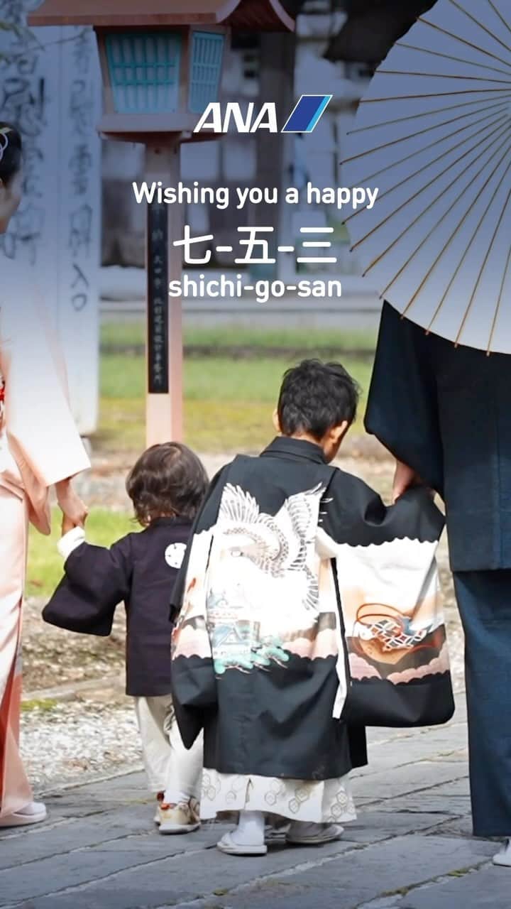All Nippon Airwaysのインスタグラム：「Today is the beautiful #tradition of Shichi-Go-San, where we celebrate the milestone years and well-being of our children ages 7, 5, and 3.  Do you have any memories of #ShichiGoSan growing up?」