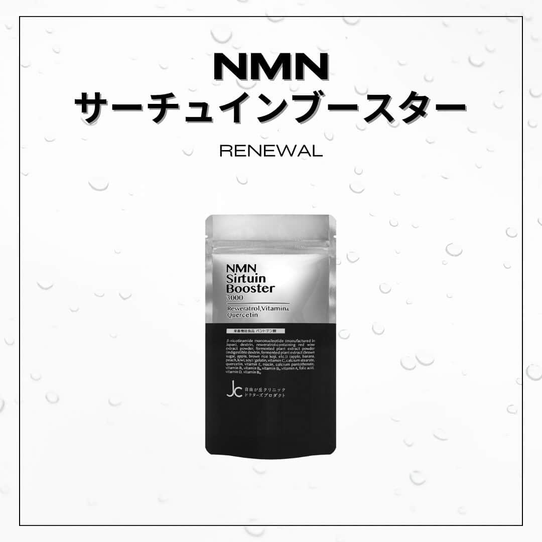 FLUX CONDITIONINGSのインスタグラム