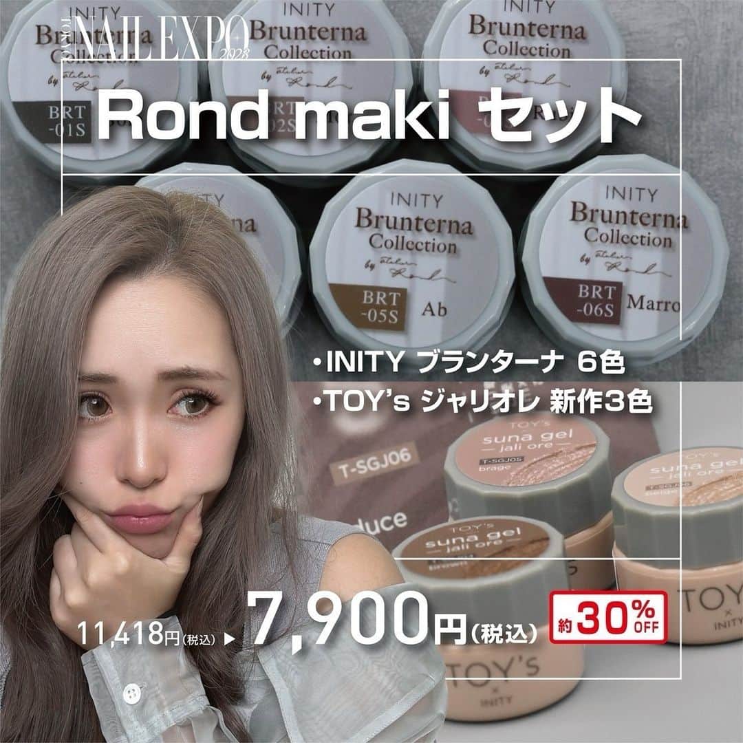 initygel_officialのインスタグラム：「：Rond maki セット ⁡ maki先生のコラボ商品 Brunterna Collection 6色 そして、suna gel -jali ore-新色3色を Rond makiセットとして販売いたします！ ⁡ もちろん、両方を合わせても使えますよ！ ⁡ ✁┈┈┈┈┈┈┈┈┈┈┈┈┈┈┈┈┈┈┈┈┈┈┈┈┈┈ ⁡ 𝐓𝐎𝐊𝐘𝐎 𝐍𝐀𝐈𝐋 𝐄𝐗𝐏𝐎 𝟐𝟎𝟐𝟑 ⁡ 【開催日時】2023年11月19日〜20日 　　　　　10:00〜18:30(最終日は18:00まで) ⁡ 【場所】東京ビッグサイト 東4・5ホール：ブースNo.𝐃-𝟎𝟐𝟒 ⁡ #ネイルエキスポ2023」