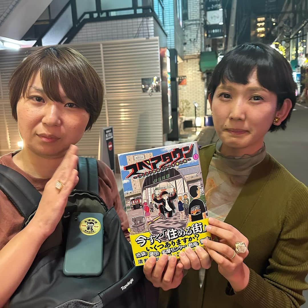 西田善太さんのインスタグラム写真 - (西田善太Instagram)「清野とおる『スペアタウン〜つくろう自分だけの予備の街〜①』、今の街にずっと住むのでいいのか🥺とふと思った時に読むと響くのだ。第一巻は多摩センター、熱海、蒲田、池袋、豊橋を短期間で"ディープに過ごす"あれこれが詰まってます。「街は面で楽しむ」が特集作る時の基本だったのでシンクロ。僕のスペアタウン候補の荒木町にて、歓迎会の合間にパシャリ📷 #スペアタウン #清野とおる」11月15日 15時40分 - zentanishida