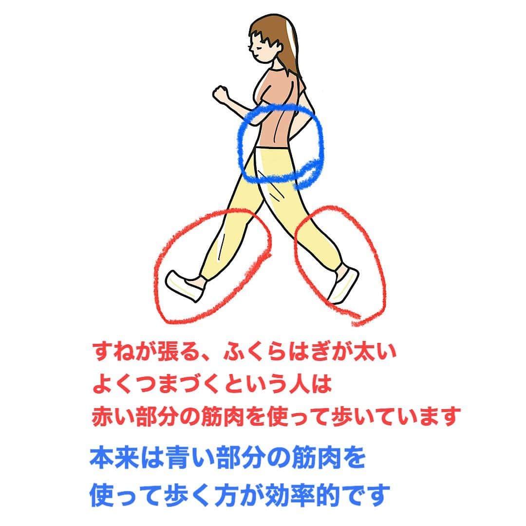 森 拓郎さんのインスタグラム写真 - (森 拓郎Instagram)「歩く時は、膝下（つま先）を前に出すのではなく、膝を出してみるようにすると、すねの前が疲れにくくなるし、つまづきにくくなりますよ。 、 股関節が使えなくなって、足が上がらないのは老化のはしわまりです。 、 森拓郎のオンラインレッスンでは、こういうことをお伝えして、ボディメイクを芯から変えていきます！  #森拓郎　#歩き方 #脚やせ　#オンラインレッスン　#ボディメイク」11月15日 15時56分 - mori_taku6