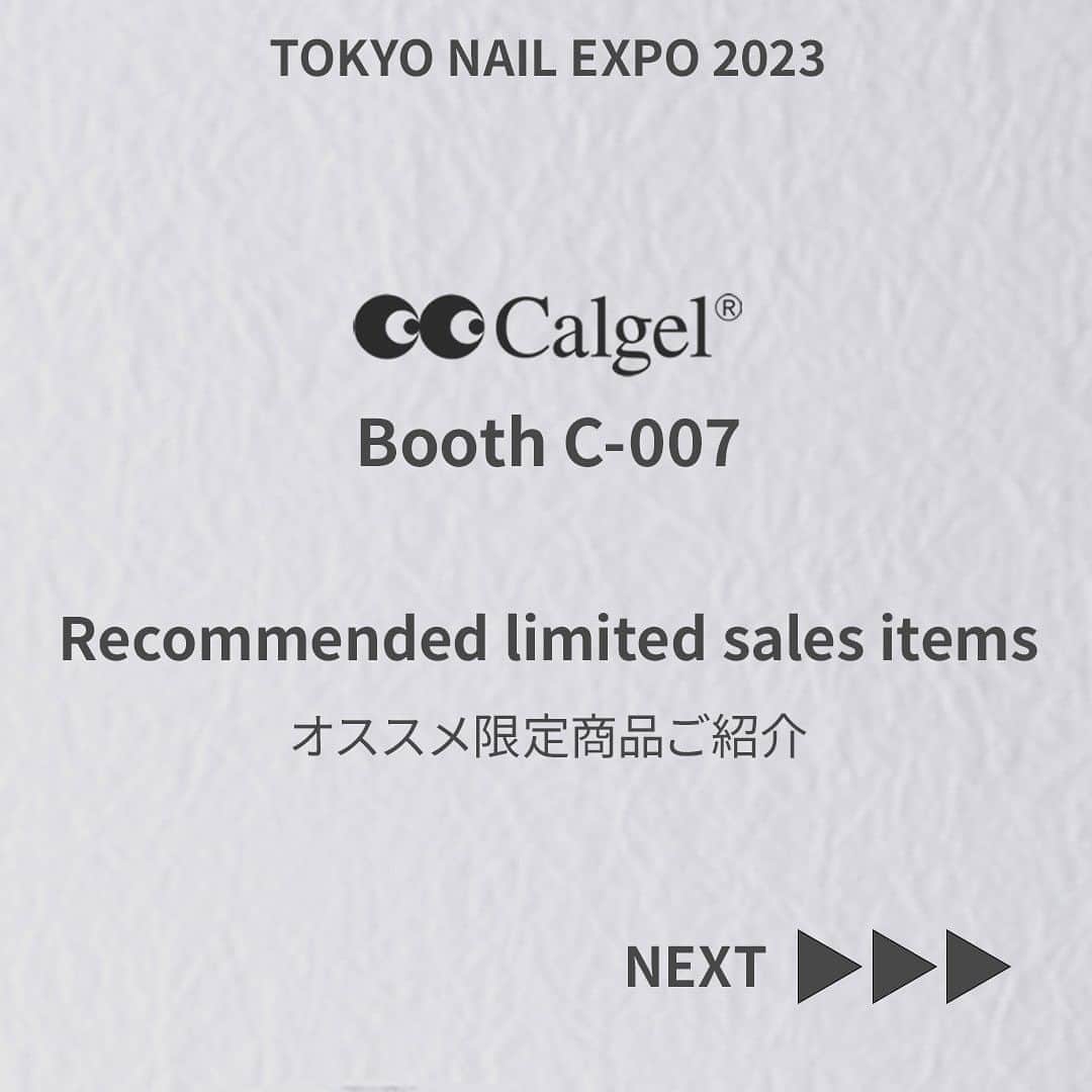 Calgelのインスタグラム：「2023年11月19日(日)～20日(月)に開催される 『東京ネイルエキスポ2023』にCalgel／MOGA・BROOKが出展いたします。 ※ブース：東京ビッグサイト 東4ホール『C-007』  当日の見所のひとつ✨ イベント限定の特別セットやお試し商品のご案内です❣️ 特にお勧めの内容をこちらに記載しております。 ※割引率は希望小売価格からの表記です！  TNE2023のブースでお会いできることを楽しみにしております！  #東京ネイルエキスポ #Calgel #カルジェル #コスメティックカルジェル #爪にやさしい #オフがしやすい #パーフェクトオフ #ジェルストレスフリー #カルジェル自爪スコア #カルジェルケア  #calgelcare  #ウェルビーケア」