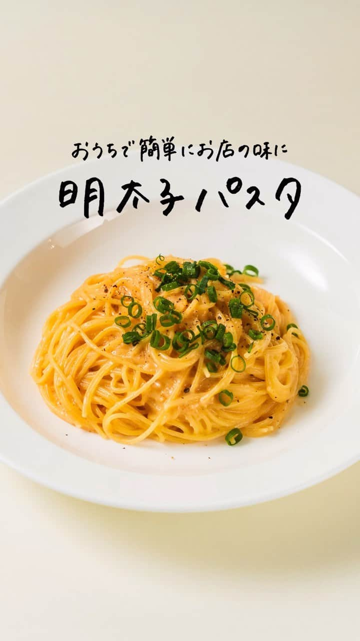 鳥羽周作のインスタグラム：「【おうちで簡単にお店の味に】明太子パスタ “ある工夫”でワンランク上の仕上がりに！ 明太子パスタの決定版です。  -————————  材料 パスタ(1.4mm) 100g 水　350cc ニンニク　2片 オリーブオイル　20cc コンソメ（顆粒）　3g 塩　ひとつまみ 生クリーム　15g バター　10g 明太子　40g（※明太子は皮から外しておく） ねぎ　適量　 黒胡椒　適量  作り方 ① ニンニク2片をみじん切りにする。 トッピング用のねぎも刻んでおく。  ② フライパンにニンニクとオリーブオイルを入れ、 強火で加熱し、音がしてきたら弱火に落としてじっくりと オイルにニンニクの香りを移していく。  ③ ニンニクを加熱している間に、明太子と生クリームを混ぜ合わせる。  ④ ニンニクがやんわりきつね色になったら水、コンソメ、塩ひとつまみを入れ一煮立ちさせる。 沸騰したらパスタを入れ、中火で5分茹でる。 水を足しながら最後の茹で加減を調整する。  ⑤ パスタが茹で上がったら、バターを加えしっかり混ぜ合わせる。 火を止め、”明太子のベット”をつくり （明太クリームが直にフライパンに触れないようにする） 明太子クリームを加えさっとあえる。  ⑥ お皿に盛って上からねぎ、黒胡椒をかけたら完成！  #ワンパンパスタ  #おうちごはん #料理  #簡単レシピ #明太子 #明太子パスタ #パスタレシピ #クリームパスタ #今日のごはん #おうち時間」