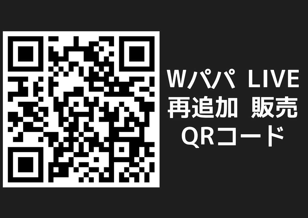 古本新乃輔さんのインスタグラム写真 - (古本新乃輔Instagram)「さてさて！ 再追加販売！ 残りわずかです！  16日(木) 23:59〆切！  絶対、オモロく！ 超絶、グダグダ！ ですが、 プレーヤー二人は本気です！  気合い入れて！ グダグダなトーク＆LIVE、お届けします！  再追加チケット 購入はコチラ！ ↓ 【PUALILI SHOP】 https://pualili.handcrafted.jp/items/79590434 (QRコードからもご購入できます！)」11月15日 16時24分 - shinnosukefurumoto