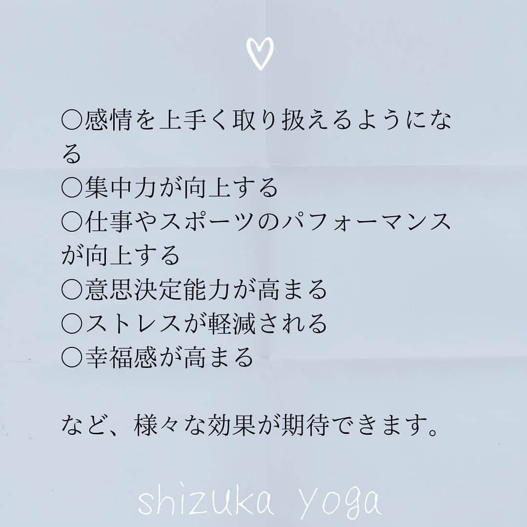 坂野志津佳さんのインスタグラム写真 - (坂野志津佳Instagram)「毎回好評の自主開催クラス🧘‍♀️☕️ ⁡ 来月は年内最後の「マインドフルネスヨガとティータイム」開催です！ ⁡ ⁡ 慌ただしくなる時期だから、マインドフルネスヨガで落ち着いた心を取り戻しましょう☺️ ⁡ 今年一年もありがとう！と、感謝の気持ちを育みましょう！ ⁡ ⁡ そしてヨガの後 @abricot_panda の手作りヴィーガンスイーツと温かい飲み物で、ほっこり忘年会をしましょう！！😆 ⁡ いぇーい😆 ⁡ ⁡ ⁡ 因みに、来年から場所を変える予定なので、この代官山のスタジオでやるのも最後🥲 ⁡ みなさんとこの場所での良い思い出もつくっていきたいです。 ⁡ ⁡ ⁡ 残り2名様ご予約可能です！ ⁡ ご予約お待ちしております💓 ⁡ ⁡ 〜〜〜〜〜〜〜〜〜〜〜〜〜〜〜〜〜 ⁡ ［イベントレッスン］ ⁡ ■「親子ヨガ」 11月25日(土) 10:30〜11:30→🈵 𖥣恵比寿カルフールスタジオ ⁡ ■「マインドフルネスヨガとティータイム」 12月16日(土) 13:30〜15:00→残2名 𖥣ブライトンスタジオ代官山 @brighton_studio_daikanyama  ⁡ ⁡ ［レギュラークラス］ ⁡ □毎週月曜日 12:00〜13:15 「リラックスフローヨガ」(マタニティー可) 𖥣ヨガスタジオgllow 二子玉川 ⁡ □毎週火曜日 8:15〜9:15 「朝ヨガ」 𖥣ヨガスタジオgllow自由が丘 ⁡ □毎週木曜日 12:00〜13:15 「リフレッシュヨガ」(マタニティー可) 𖥣ヨガスタジオgllow二子玉川  @yogagllow  ⁡ ⁡ ※詳細・予約はトップページにリンクしています。 ⁡ 〜〜〜〜〜〜〜〜〜〜〜〜〜〜〜〜〜  #マインドフルネス #マインドフルネス瞑想 #マインドフルネスヨガ #瞑想 #ヨガ #ヨガイベント東京 #ヨガレッスン #代官山 #渋谷 #ヴィーガンスイーツ #ヨガインストラクター #yoga #mindfulness #maditation #vegan #veganfood」11月15日 16時18分 - oshizu0511