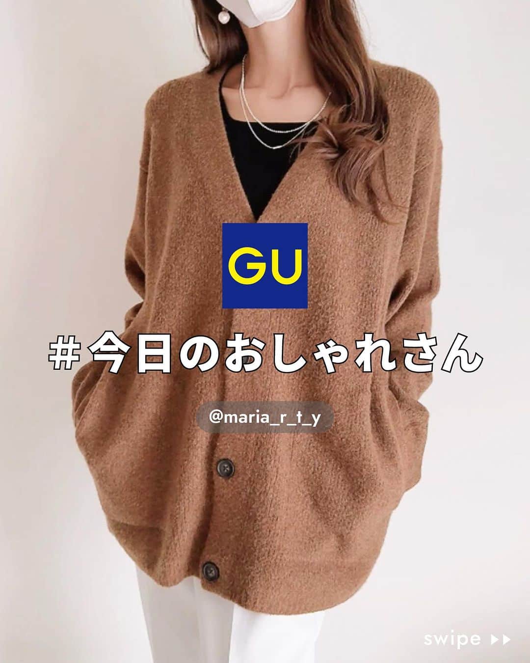 GU(ジーユー) のインスタグラム：「@maria_r_t_y さん #ステキな投稿ありがとうございます😊⁡  ■ITEMおすすめPoint⭐ ①起毛感とふっくらとした手触りが 特徴のブイネックカーディガン。  ②リラックスフィットで 楽な着心地を叶えました。  ③シャツときれいめのパンツに 羽織りとして合わせるのがおすすめ。  ____________________  ブラッシュドヤーンカーディガン ¥2,990 no.347854 ____________________  #GU #ジーユー #GUコーデ #gu_for_all #ジーユー購入品 #ジーユーコーデ #大人可愛い #大人コーデ #きれいめカジュアル #きれいめコーデ #今日のコーデ #今日の服 #今日のファッション #着回しコーデ #コーディネート #大人きれい #秋ファッション #秋コーデ #秋コーディネート #秋服コーデ #秋冬 #秋冬コーデ #秋冬服 #秋冬ファッション #ブラッシュドヤーンカーディガン #カーディガン #メンズライク #カーディガンコーデ」