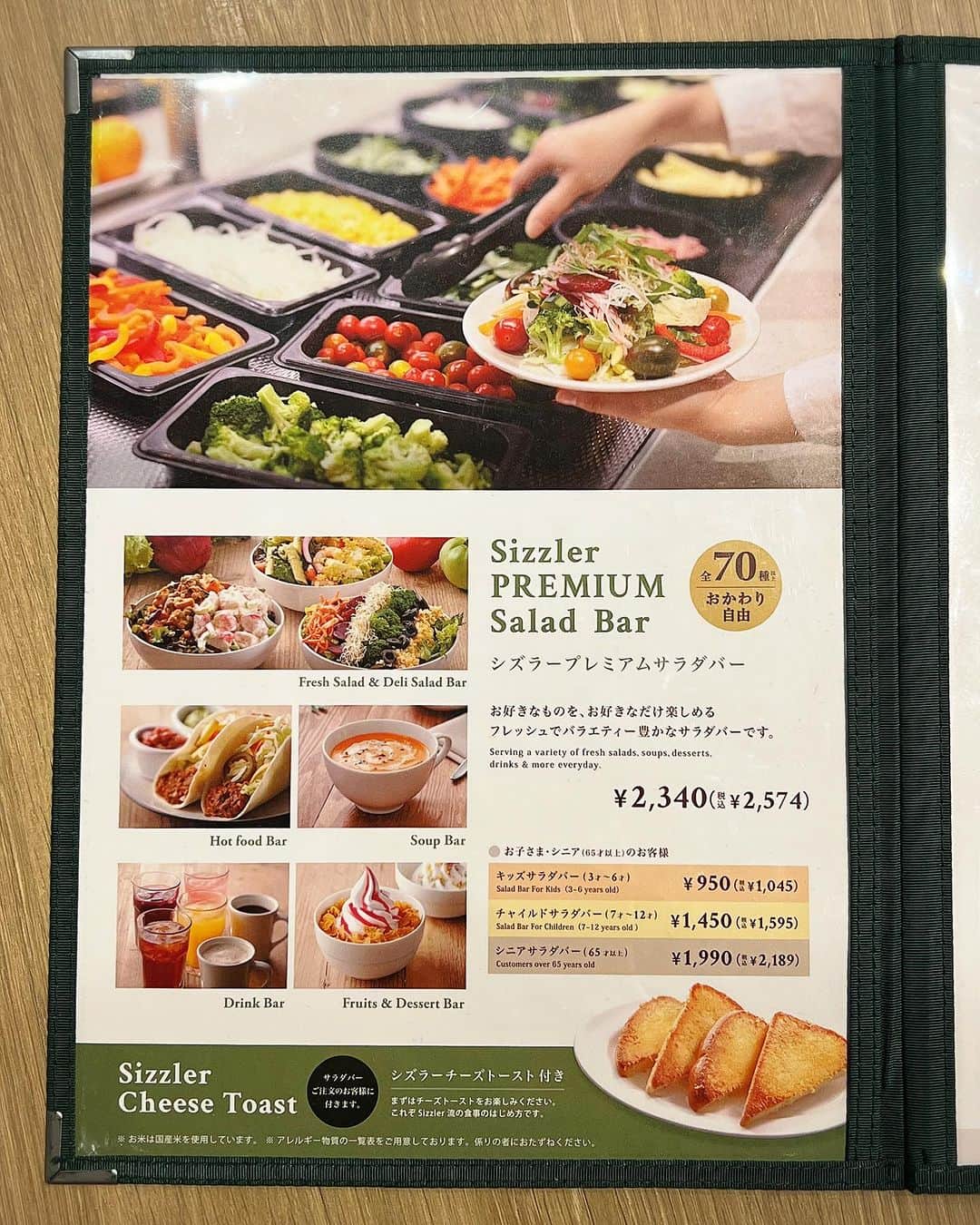 外村美姫さんのインスタグラム写真 - (外村美姫Instagram)「シズラー(Sizzler)皆様ご存知ですか?? 1958年アメリカ・カリフォルニア創業のサラダバー＆グリルレストランです。本日は【東京国際フォーラム店】パスタ・タコスも楽しめるプレミアムサラダバーを利用。  プレミアムサラダバーには旬の野菜をはじめフレッシュなデリサラダ、スープ、フルーツ、パスタ、タコス、デザート、ドリンクなど70種類以上が。まさに食のミューズメントパーク。野菜不足の解消もここなら最強説あり。  スタイリッシュで美しい店内はウェイティング中のお客様も多かった人気店。サラダも。スープ、パン、パスタ、カレー、タコスなどのホットフードも。フルーツや手作りスイーツ、ドリンクバーまで全て揃ってて驚き。パスタやグラタンも頂きました。とっても美味しかったです。プリンも美味しくておかわり。 チーズトーストも初めて食べたけどクセになる美味しさ。  「プレミアムサラダバー」だけ注文してもいいの?? 多くの方が疑問に思っている様ですが「いいんです」‼︎ ビュッフェスタイルで好きな物をおかわりしてOK。お野菜もフレッシュだし、お料理も美味しくて、とにかく最高でした!! また利用したいな‼︎  詳しくは公式サイトへ!! ＠sizzlerjapan  #シズラー #sizzler #サラダバー #ビュッフェ #instagood #instafood #vegestagram #シズラー東京国際フォーラム店 #東京グルメ #千代田区グルメ #PR  #サラダ #野菜 #スープ #パスタ #タコス #デザート #スイーツ #ドリンク #フルーツ #ランチ #野菜料理 #野菜たっぷり #野菜サラダ  #lunch #外村美姫 #スイーツ #ランチ巡り #レストラン #カフェスタグラム #グルメ」11月15日 16時56分 - mikitonomura
