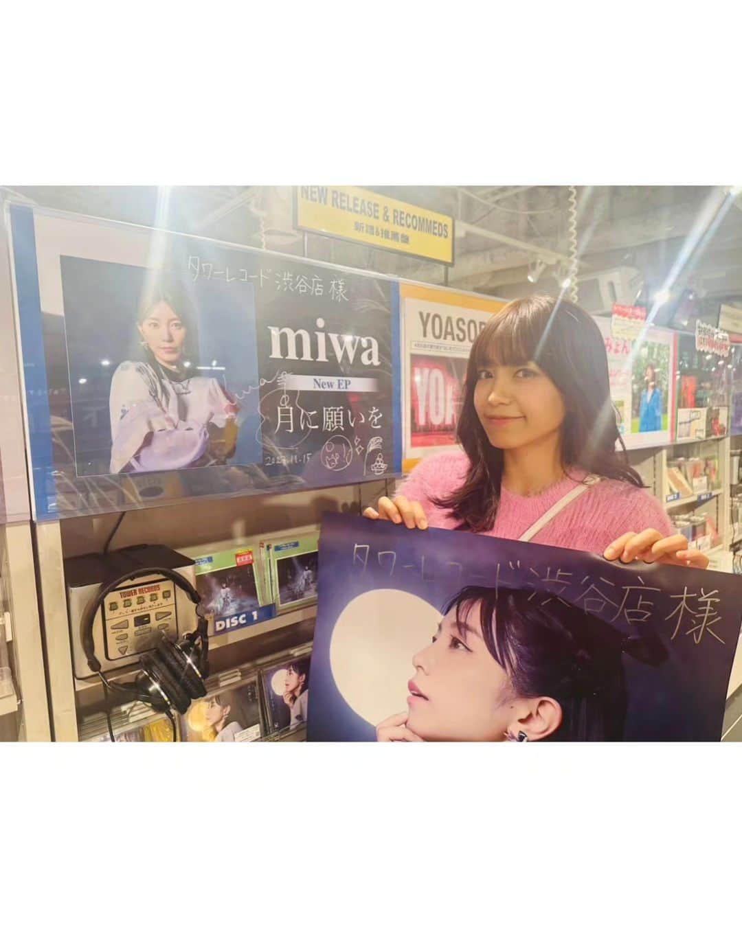 miwaさんのインスタグラム写真 - (miwaInstagram)「「月に願いを」リリース🌕️✨🐇 お店に行ってサインをしてきました🤗  想いを込めたEPが、みんなに届きますように😌💿️✨🎵  #月に願いを #miwa #リリース」11月15日 17時08分 - miwa_official_38