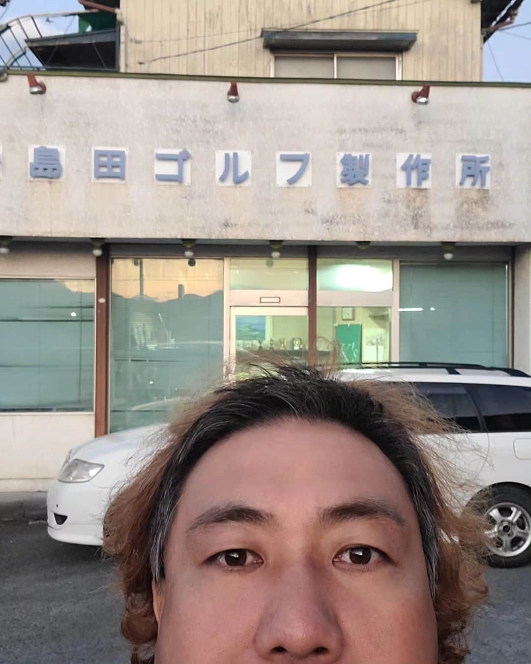 大西ライオンのインスタグラム：「島田ゴルフさんを訪ねてきました。突然行ったにもかかわらず、工場見学させて頂きました。今度YouTubeで撮影させて頂きます。」