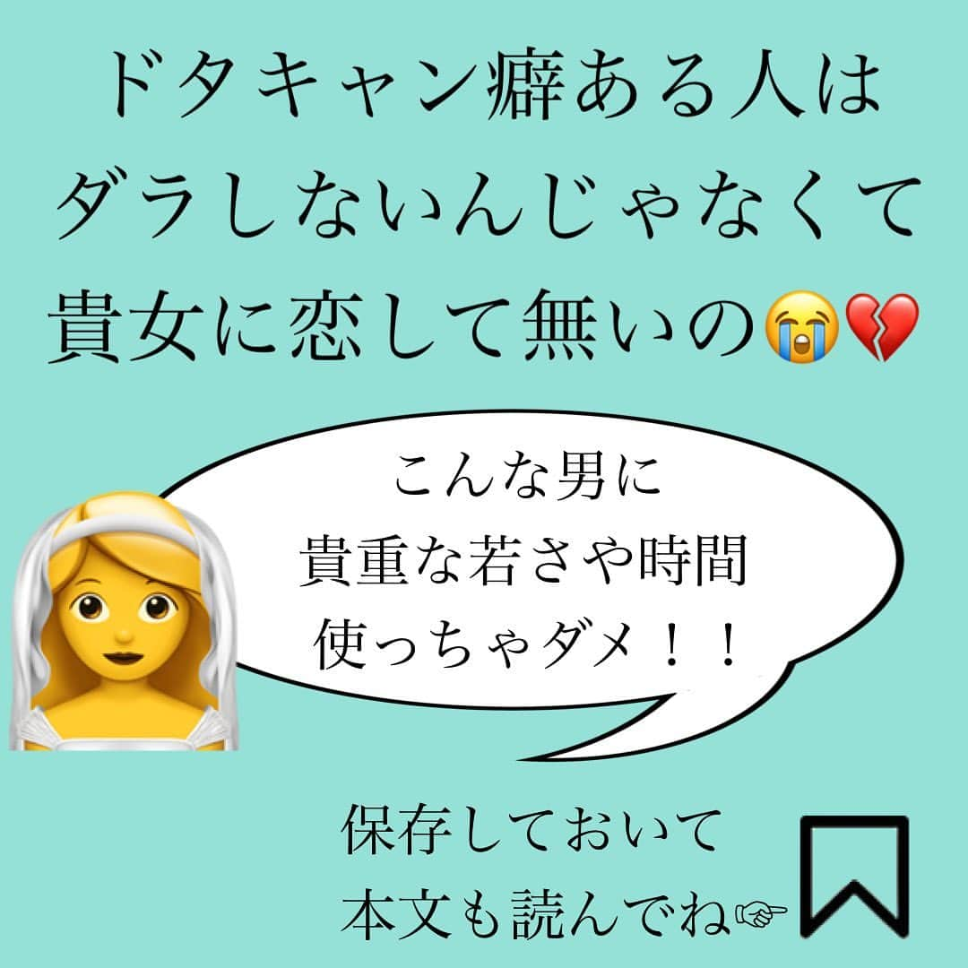 神崎メリさんのインスタグラム写真 - (神崎メリInstagram)「恋愛本書いてる人です☞ @meri_tn ⁡ 男だって 好きな女に 会いたいのよ ⁡ 土日とか休みの日に 会えることを励みに ウキウキるんるん🎵 仕事してんのよ ⁡ それが 謎のドタキャン ⁡ 「雨うぜーからやめよ」 「寝てたわまたにしよ」 「ごめん忘れてたマジで」 「スマホ会社忘れてた」 「先輩に呼ばれたから」 「スロットが〜」 ⁡ ⁡ ワクワクしてないから こんなことヘーキで言って ドタキャンするのよ🥵 ⁡ ⁡ それはね 辛口で申し訳ないのだけど ⁡ 貴女に恋してないってことなの😥 ⁡ ⁡ 例に出したみたいに しょうがない時ってあるよ ⁡ それを ど本命ジャッジするのは 違うよ ⁡ ⁡ でもドタキャン男に 振り回されて　　 ⁡ 「今週は会えるかな😮‍💨」 「約束詰めると既読つかない😮‍💨」 「はい前日連絡つかない🥹💢」 ⁡ ⁡ イライライライライライラ モヤモヤモヤモヤモヤモヤ ⁡ ⁡ その日だけじゃなく 会うまでの日も 無駄に過ごしてるんだよ！！ ⁡ ⁡ まともに約束できる人 ⁡ 多忙で会えないなら 不安にさせないように 工夫してくれる ⁡ そういう人のために 貴重な人生を使いましょ！！ ⁡ ⁡ ⁡ 大切にしてくれるか そうじゃないかに もっとシビアになって⚡️ ⁡ ⁡ 自分の人生の主導権を しっかり握りましょ！！ ⁡ ⁡ そいつ、 結婚すらも ドタキャンするからね💢 ⁡ ⁡ ⁡ ⁡ ⚠️各コラムや更新を さかのぼれない、 ストーリー消えて探せない💦 ⁡ お困りの方、 神崎メリ公式LINEと 友達になってくださいね✨ ⁡ LINEの【公式カウント】検索で 神崎メリを検索すると 出てきますよ💡 ⁡ ⁡ 友達8万人突破🌋 ありがとうございます❤️ ⁡ ⁡ 📚❤️‍🔥📚❤️‍🔥📚❤️‍🔥📚❤️‍🔥 著書累計30万部突破🌋 恋愛の本を書いてます！ @meri_tn 📚❤️‍🔥📚❤️‍🔥📚❤️‍🔥📚❤️‍🔥 ⁡ ⁡ #神崎メリ　#メス力 #恋愛post #恋　#愛 #男性心理　#心理学 #復縁相談　#愛されたい #婚活女子　#婚活アドバイザー #ど本命妻　#愛され妻　 #夫婦円満　#既婚メス力」11月15日 17時06分 - meri_tn