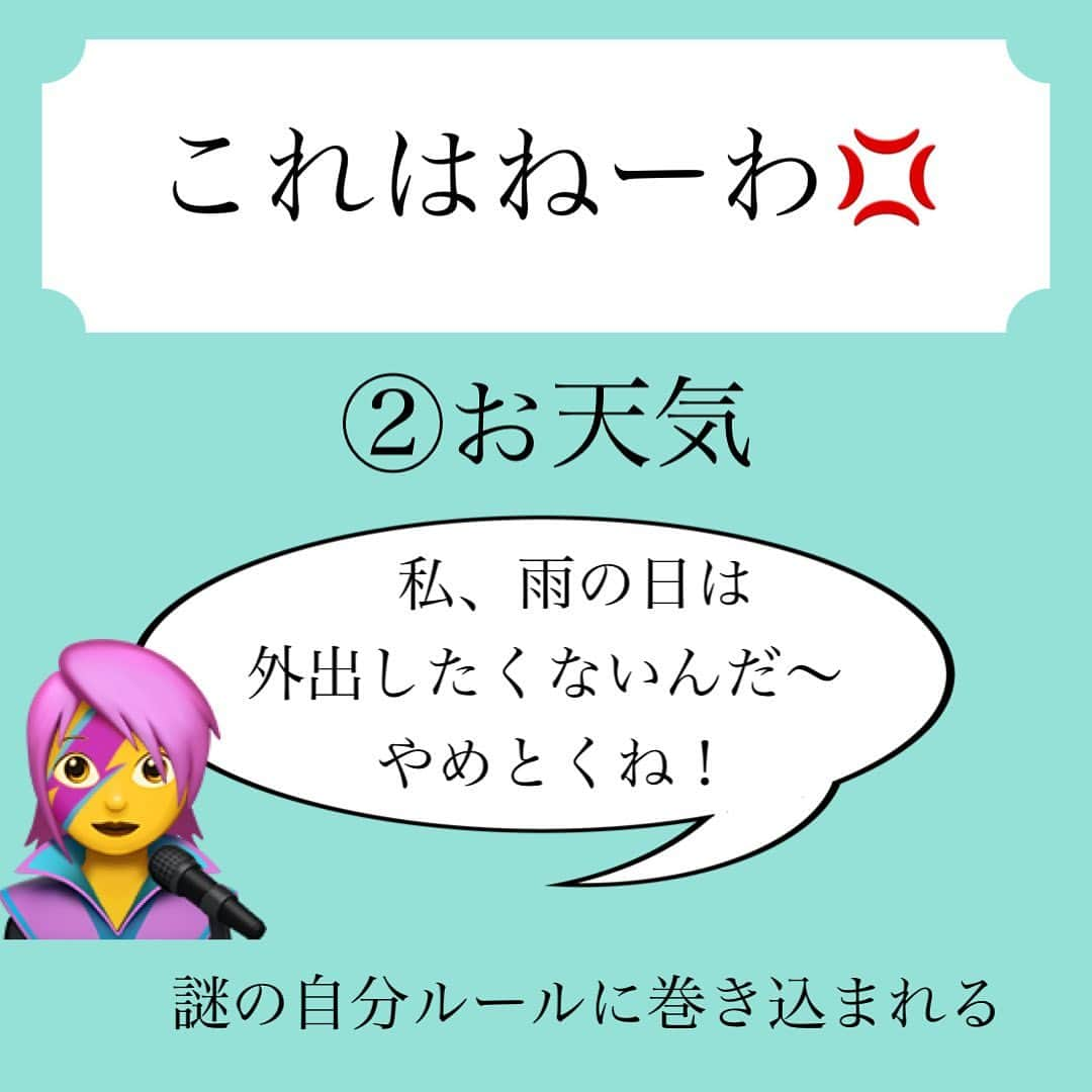 神崎メリさんのインスタグラム写真 - (神崎メリInstagram)「恋愛本書いてる人です☞ @meri_tn ⁡ 男だって 好きな女に 会いたいのよ ⁡ 土日とか休みの日に 会えることを励みに ウキウキるんるん🎵 仕事してんのよ ⁡ それが 謎のドタキャン ⁡ 「雨うぜーからやめよ」 「寝てたわまたにしよ」 「ごめん忘れてたマジで」 「スマホ会社忘れてた」 「先輩に呼ばれたから」 「スロットが〜」 ⁡ ⁡ ワクワクしてないから こんなことヘーキで言って ドタキャンするのよ🥵 ⁡ ⁡ それはね 辛口で申し訳ないのだけど ⁡ 貴女に恋してないってことなの😥 ⁡ ⁡ 例に出したみたいに しょうがない時ってあるよ ⁡ それを ど本命ジャッジするのは 違うよ ⁡ ⁡ でもドタキャン男に 振り回されて　　 ⁡ 「今週は会えるかな😮‍💨」 「約束詰めると既読つかない😮‍💨」 「はい前日連絡つかない🥹💢」 ⁡ ⁡ イライライライライライラ モヤモヤモヤモヤモヤモヤ ⁡ ⁡ その日だけじゃなく 会うまでの日も 無駄に過ごしてるんだよ！！ ⁡ ⁡ まともに約束できる人 ⁡ 多忙で会えないなら 不安にさせないように 工夫してくれる ⁡ そういう人のために 貴重な人生を使いましょ！！ ⁡ ⁡ ⁡ 大切にしてくれるか そうじゃないかに もっとシビアになって⚡️ ⁡ ⁡ 自分の人生の主導権を しっかり握りましょ！！ ⁡ ⁡ そいつ、 結婚すらも ドタキャンするからね💢 ⁡ ⁡ ⁡ ⁡ ⚠️各コラムや更新を さかのぼれない、 ストーリー消えて探せない💦 ⁡ お困りの方、 神崎メリ公式LINEと 友達になってくださいね✨ ⁡ LINEの【公式カウント】検索で 神崎メリを検索すると 出てきますよ💡 ⁡ ⁡ 友達8万人突破🌋 ありがとうございます❤️ ⁡ ⁡ 📚❤️‍🔥📚❤️‍🔥📚❤️‍🔥📚❤️‍🔥 著書累計30万部突破🌋 恋愛の本を書いてます！ @meri_tn 📚❤️‍🔥📚❤️‍🔥📚❤️‍🔥📚❤️‍🔥 ⁡ ⁡ #神崎メリ　#メス力 #恋愛post #恋　#愛 #男性心理　#心理学 #復縁相談　#愛されたい #婚活女子　#婚活アドバイザー #ど本命妻　#愛され妻　 #夫婦円満　#既婚メス力」11月15日 17時06分 - meri_tn