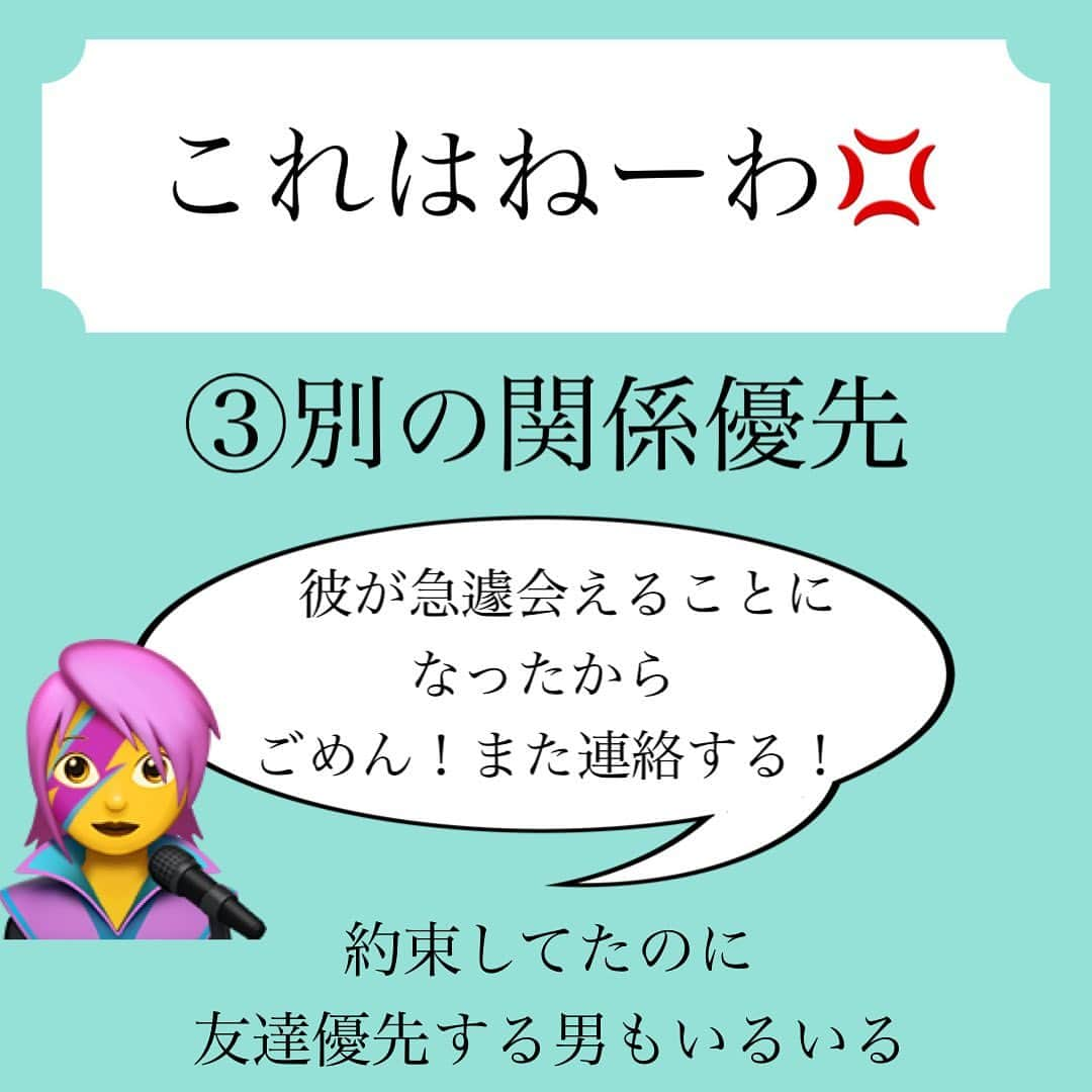 神崎メリさんのインスタグラム写真 - (神崎メリInstagram)「恋愛本書いてる人です☞ @meri_tn ⁡ 男だって 好きな女に 会いたいのよ ⁡ 土日とか休みの日に 会えることを励みに ウキウキるんるん🎵 仕事してんのよ ⁡ それが 謎のドタキャン ⁡ 「雨うぜーからやめよ」 「寝てたわまたにしよ」 「ごめん忘れてたマジで」 「スマホ会社忘れてた」 「先輩に呼ばれたから」 「スロットが〜」 ⁡ ⁡ ワクワクしてないから こんなことヘーキで言って ドタキャンするのよ🥵 ⁡ ⁡ それはね 辛口で申し訳ないのだけど ⁡ 貴女に恋してないってことなの😥 ⁡ ⁡ 例に出したみたいに しょうがない時ってあるよ ⁡ それを ど本命ジャッジするのは 違うよ ⁡ ⁡ でもドタキャン男に 振り回されて　　 ⁡ 「今週は会えるかな😮‍💨」 「約束詰めると既読つかない😮‍💨」 「はい前日連絡つかない🥹💢」 ⁡ ⁡ イライライライライライラ モヤモヤモヤモヤモヤモヤ ⁡ ⁡ その日だけじゃなく 会うまでの日も 無駄に過ごしてるんだよ！！ ⁡ ⁡ まともに約束できる人 ⁡ 多忙で会えないなら 不安にさせないように 工夫してくれる ⁡ そういう人のために 貴重な人生を使いましょ！！ ⁡ ⁡ ⁡ 大切にしてくれるか そうじゃないかに もっとシビアになって⚡️ ⁡ ⁡ 自分の人生の主導権を しっかり握りましょ！！ ⁡ ⁡ そいつ、 結婚すらも ドタキャンするからね💢 ⁡ ⁡ ⁡ ⁡ ⚠️各コラムや更新を さかのぼれない、 ストーリー消えて探せない💦 ⁡ お困りの方、 神崎メリ公式LINEと 友達になってくださいね✨ ⁡ LINEの【公式カウント】検索で 神崎メリを検索すると 出てきますよ💡 ⁡ ⁡ 友達8万人突破🌋 ありがとうございます❤️ ⁡ ⁡ 📚❤️‍🔥📚❤️‍🔥📚❤️‍🔥📚❤️‍🔥 著書累計30万部突破🌋 恋愛の本を書いてます！ @meri_tn 📚❤️‍🔥📚❤️‍🔥📚❤️‍🔥📚❤️‍🔥 ⁡ ⁡ #神崎メリ　#メス力 #恋愛post #恋　#愛 #男性心理　#心理学 #復縁相談　#愛されたい #婚活女子　#婚活アドバイザー #ど本命妻　#愛され妻　 #夫婦円満　#既婚メス力」11月15日 17時06分 - meri_tn