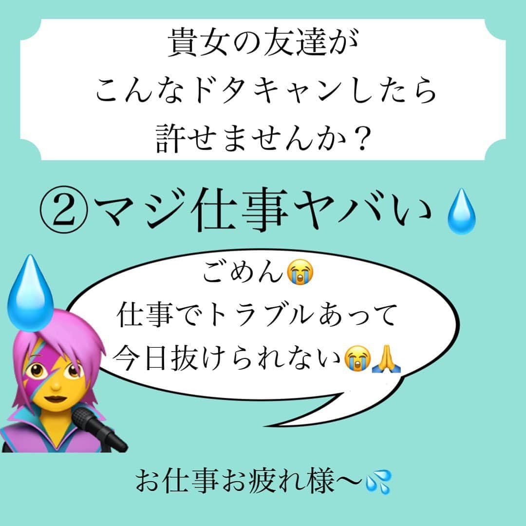 神崎メリさんのインスタグラム写真 - (神崎メリInstagram)「恋愛本書いてる人です☞ @meri_tn ⁡ 男だって 好きな女に 会いたいのよ ⁡ 土日とか休みの日に 会えることを励みに ウキウキるんるん🎵 仕事してんのよ ⁡ それが 謎のドタキャン ⁡ 「雨うぜーからやめよ」 「寝てたわまたにしよ」 「ごめん忘れてたマジで」 「スマホ会社忘れてた」 「先輩に呼ばれたから」 「スロットが〜」 ⁡ ⁡ ワクワクしてないから こんなことヘーキで言って ドタキャンするのよ🥵 ⁡ ⁡ それはね 辛口で申し訳ないのだけど ⁡ 貴女に恋してないってことなの😥 ⁡ ⁡ 例に出したみたいに しょうがない時ってあるよ ⁡ それを ど本命ジャッジするのは 違うよ ⁡ ⁡ でもドタキャン男に 振り回されて　　 ⁡ 「今週は会えるかな😮‍💨」 「約束詰めると既読つかない😮‍💨」 「はい前日連絡つかない🥹💢」 ⁡ ⁡ イライライライライライラ モヤモヤモヤモヤモヤモヤ ⁡ ⁡ その日だけじゃなく 会うまでの日も 無駄に過ごしてるんだよ！！ ⁡ ⁡ まともに約束できる人 ⁡ 多忙で会えないなら 不安にさせないように 工夫してくれる ⁡ そういう人のために 貴重な人生を使いましょ！！ ⁡ ⁡ ⁡ 大切にしてくれるか そうじゃないかに もっとシビアになって⚡️ ⁡ ⁡ 自分の人生の主導権を しっかり握りましょ！！ ⁡ ⁡ そいつ、 結婚すらも ドタキャンするからね💢 ⁡ ⁡ ⁡ ⁡ ⚠️各コラムや更新を さかのぼれない、 ストーリー消えて探せない💦 ⁡ お困りの方、 神崎メリ公式LINEと 友達になってくださいね✨ ⁡ LINEの【公式カウント】検索で 神崎メリを検索すると 出てきますよ💡 ⁡ ⁡ 友達8万人突破🌋 ありがとうございます❤️ ⁡ ⁡ 📚❤️‍🔥📚❤️‍🔥📚❤️‍🔥📚❤️‍🔥 著書累計30万部突破🌋 恋愛の本を書いてます！ @meri_tn 📚❤️‍🔥📚❤️‍🔥📚❤️‍🔥📚❤️‍🔥 ⁡ ⁡ #神崎メリ　#メス力 #恋愛post #恋　#愛 #男性心理　#心理学 #復縁相談　#愛されたい #婚活女子　#婚活アドバイザー #ど本命妻　#愛され妻　 #夫婦円満　#既婚メス力」11月15日 17時06分 - meri_tn