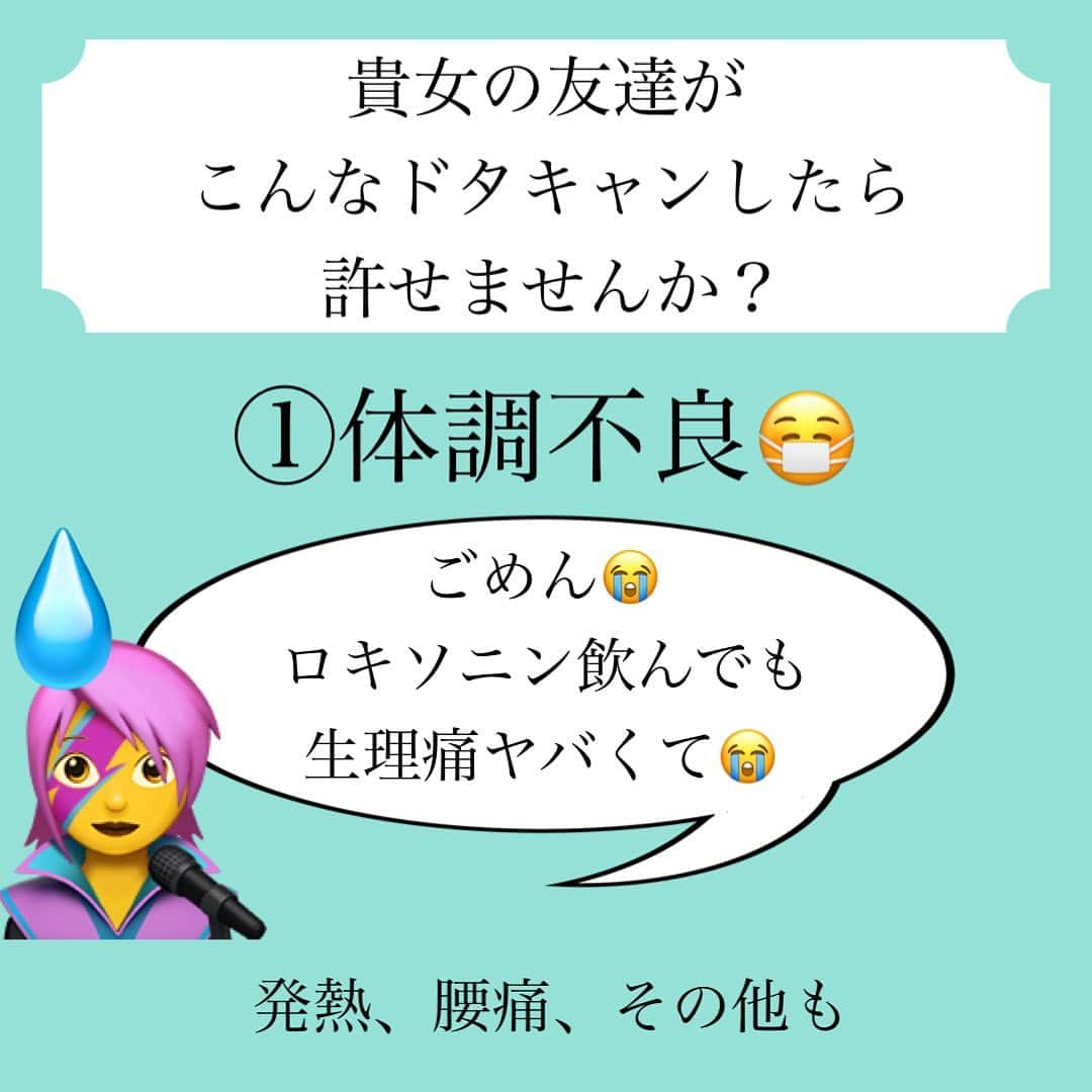 神崎メリさんのインスタグラム写真 - (神崎メリInstagram)「恋愛本書いてる人です☞ @meri_tn ⁡ 男だって 好きな女に 会いたいのよ ⁡ 土日とか休みの日に 会えることを励みに ウキウキるんるん🎵 仕事してんのよ ⁡ それが 謎のドタキャン ⁡ 「雨うぜーからやめよ」 「寝てたわまたにしよ」 「ごめん忘れてたマジで」 「スマホ会社忘れてた」 「先輩に呼ばれたから」 「スロットが〜」 ⁡ ⁡ ワクワクしてないから こんなことヘーキで言って ドタキャンするのよ🥵 ⁡ ⁡ それはね 辛口で申し訳ないのだけど ⁡ 貴女に恋してないってことなの😥 ⁡ ⁡ 例に出したみたいに しょうがない時ってあるよ ⁡ それを ど本命ジャッジするのは 違うよ ⁡ ⁡ でもドタキャン男に 振り回されて　　 ⁡ 「今週は会えるかな😮‍💨」 「約束詰めると既読つかない😮‍💨」 「はい前日連絡つかない🥹💢」 ⁡ ⁡ イライライライライライラ モヤモヤモヤモヤモヤモヤ ⁡ ⁡ その日だけじゃなく 会うまでの日も 無駄に過ごしてるんだよ！！ ⁡ ⁡ まともに約束できる人 ⁡ 多忙で会えないなら 不安にさせないように 工夫してくれる ⁡ そういう人のために 貴重な人生を使いましょ！！ ⁡ ⁡ ⁡ 大切にしてくれるか そうじゃないかに もっとシビアになって⚡️ ⁡ ⁡ 自分の人生の主導権を しっかり握りましょ！！ ⁡ ⁡ そいつ、 結婚すらも ドタキャンするからね💢 ⁡ ⁡ ⁡ ⁡ ⚠️各コラムや更新を さかのぼれない、 ストーリー消えて探せない💦 ⁡ お困りの方、 神崎メリ公式LINEと 友達になってくださいね✨ ⁡ LINEの【公式カウント】検索で 神崎メリを検索すると 出てきますよ💡 ⁡ ⁡ 友達8万人突破🌋 ありがとうございます❤️ ⁡ ⁡ 📚❤️‍🔥📚❤️‍🔥📚❤️‍🔥📚❤️‍🔥 著書累計30万部突破🌋 恋愛の本を書いてます！ @meri_tn 📚❤️‍🔥📚❤️‍🔥📚❤️‍🔥📚❤️‍🔥 ⁡ ⁡ #神崎メリ　#メス力 #恋愛post #恋　#愛 #男性心理　#心理学 #復縁相談　#愛されたい #婚活女子　#婚活アドバイザー #ど本命妻　#愛され妻　 #夫婦円満　#既婚メス力」11月15日 17時06分 - meri_tn