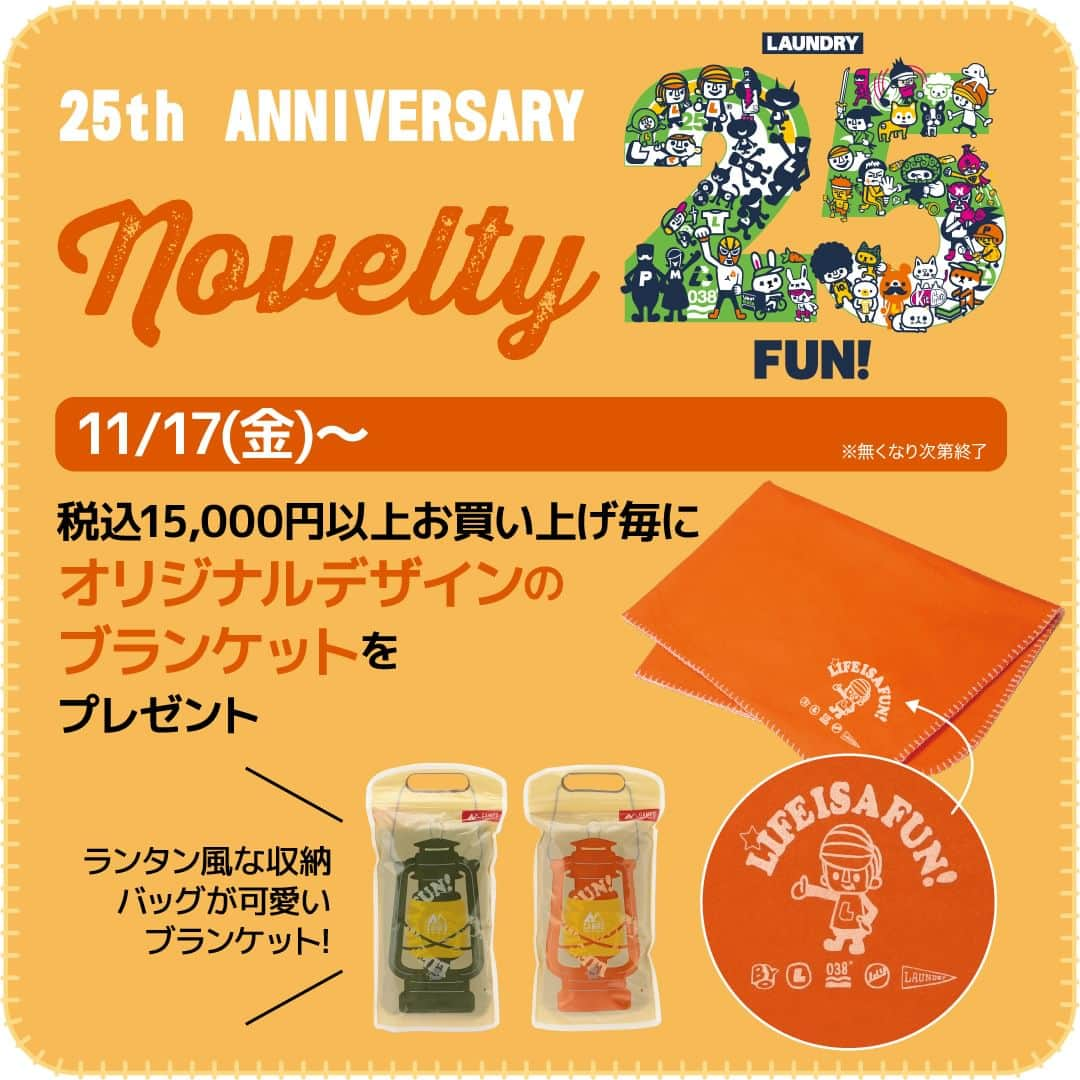 Laundry ランドリーのインスタグラム：「11月の25FUN！🎊  おかげさまでLAUNDRYはブランド生誕25周年を迎えました☆   1年間、『25FUN！』をテーマに25年分の感謝をこめてアニバーサリーアイテムやイベントをお届けします♪    第13弾が11月17日（金）よりスタート！ 「38」のキャラクターで構成された「25」がポイントなアニバーサリーアイテム発売の他、期間中税込15,000円お買い上げ毎にオリジナルデザインのブランケットをプレゼント＆オンラインストアではマンスリー企画のクリアファイルも☆  3~6枚目：333-72044 25th ALLSTAR is FUN！ ZIPパーカー 10,780円（税込） ユニセックスS/M/L イエロー/ブラウン/マルチ  その他にも新作アイテムが発売になります✨お楽しみに！  ＿＿＿＿＿＿＿＿＿＿＿＿＿  詳しいお知らせはプロフィールから ブランドサイトをチェック🧐 ⇒ @laundry_official  最近GETしたアイテムや過去のアイテム・ノベルティなど #laundry038 を付けて投稿すると、 LAUNDRYブランドサイトや、オンラインストアにも掲載されます👍❣  また、LAUNDRY公式インスタグラムでもご紹介させていただきますので 是非皆さまご投稿宜しくお願いします✨  #laundry038 #ランドリー  #アニバーサリーアイテム #アニバーサリー #25周年 #記念アイテム #周年アイテム #新作 #NEWARRIVAL #裏毛 #ZIPパーカー #ノベルティ #プレゼント #ブランケット #秋 #秋コーデ #秋ファッション #秋服 #冬 #冬コーデ #冬ファッション #冬服 #ユニセックス #ユニセックスファッション  #ファッション #コーディネート #hoodie #fashion #coordinate」