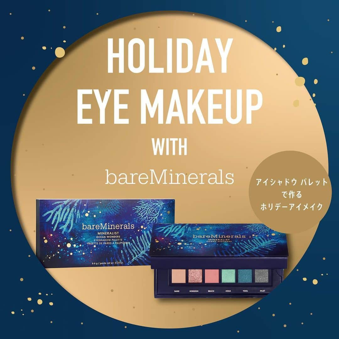 bareMinerals JPさんのインスタグラム写真 - (bareMinerals JPInstagram)「鮮やかな発色とシアーな質感で華やかなカラーアイメイクを✨ ＼PINK🩷×GREEN💚／ ＼BLACK🖤×PINK🩷／  パウダーながらもなめらかな使い心地で、 お肌にのせるとピタッと密着。  珊瑚のピンク、光の入り方で表情を変える 海のカラーや煌めきを一つのパレットに詰め込みました🌈  日常使いも、自由におめかししたい日にも使える全6色。  ◎ミネラリスト オーシャンワンダーズ アイシャドウ パレット ・内容量:6.6g ・価格:5.500円（税込）  #つけないよりも肌に良い #ミネラリストオーシャンワンダーズアイシャドウパレット #ベアミネラル #クリーンビューティー #ビーガンコスメ #ヴィーガンコスメ #ナチュラルコスメ  #サステナブルビューティー #スキンケア #メイクアップ #bareminerals #barebeauties #vegancosmetic #sustainnablebeauty #makeup #skincare #クリスマスコフレ #クリスマスコフレ2023 #アイシャドウ #アイシャドウパレット #ホリデーコフレ #ホリデーギフト #ギフト #ハッピーサステナブルホリデー#holidaymakeup #christamasmake #holidaycollection」11月15日 17時09分 - bareminerals_jp