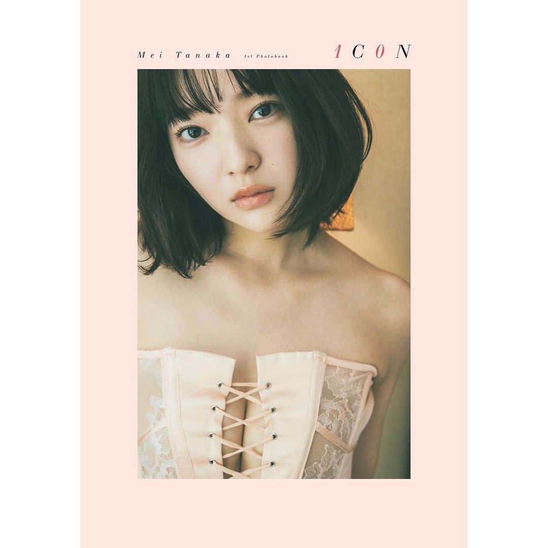 田中芽衣（めいめろ）のインスタグラム：「情報解禁  1st写真集 「1C0N」”アイコン” 通常版表紙、Amazon版表紙 解禁されました📕  デビュー10年という節目に合わせて タイトルに10を入れてみました。  11月24日発売。 よろしくお願いします♡  #1C0N」