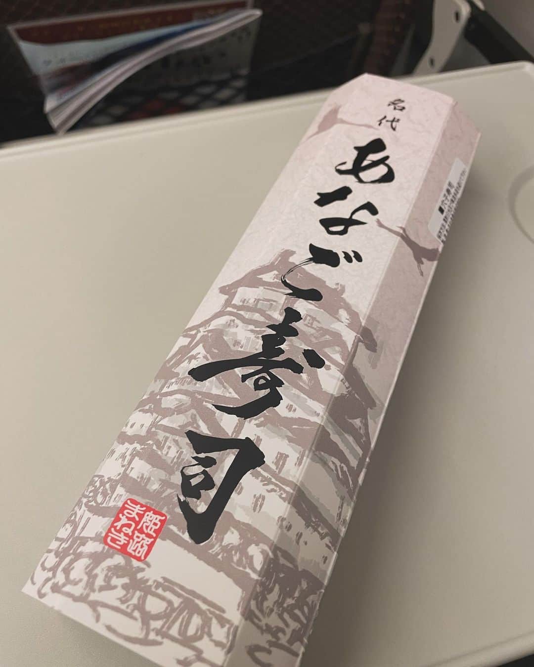 田中卓志のインスタグラム：「一本まるまる食べました！美味しかった😃」