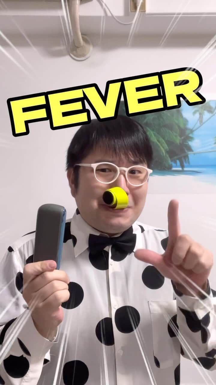 山本修平のインスタグラム：「"shobo-waza"『e-cigarette chameleon catch 』   "shobo-waza" is a technique that can be done with a little practice  #fever #comedy #performance #challenge #cigarette #snapband #chameleon #funny #Japanese」