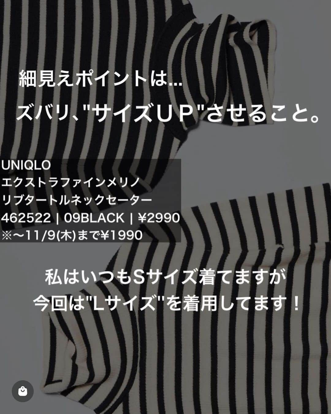 4yuuu!さんのインスタグラム写真 - (4yuuu!Instagram)「着るだけでスタイルアップ‼️ 細見えしたいならコレ買って🤩💕  今回は、 @chanricode さんの投稿をお借りしてご紹介します♪ ＝＝＝＝＝＝＝＝＝＝＝＝＝＝＝＝＝＝＝＝＝＝＝＝＝ 私、本当はタートルネックが苦手です🥹 だけど、細見え×着回しできる方法見つけたので 是非スワイプしてチェックしてみてね👉  私の悩みは写真にも書いた通り、 それなりに色々あって🤣🤣🤣  でもボーダーもタートルも可愛いのよね🥺 「着たい！」が勝ってしまったので🥹笑  そんな人のために少しでも着やすい方法を✊🩷笑  着回したアイテムこちらです💁‍♀️ -----------------------------  🏷️ @uniqlo_with  #エクストラファインメリノリブタートルネックセーター 462522 | 09BLACK | Lサイズ着用 | ¥2990 ＝＝＝＝＝＝＝＝＝＝＝＝＝＝＝＝＝＝＝＝＝＝＝＝＝ #uniqlo2023fw  #ユニクロ購入品  #ユニクロ新作 #UNIQLO新作 #タートルネックコーデ #タートルネック #ボーダーコーデ #細見えコーデ #着痩せコーデ #スタイルアップコーデ #161cmコーデ #160cm以上コーデ #骨格ナチュラルコーデ #ブルベ冬コーデ #大人きれいめカジュアル #アラサーコーデ」11月15日 17時26分 - 4yuuu_com