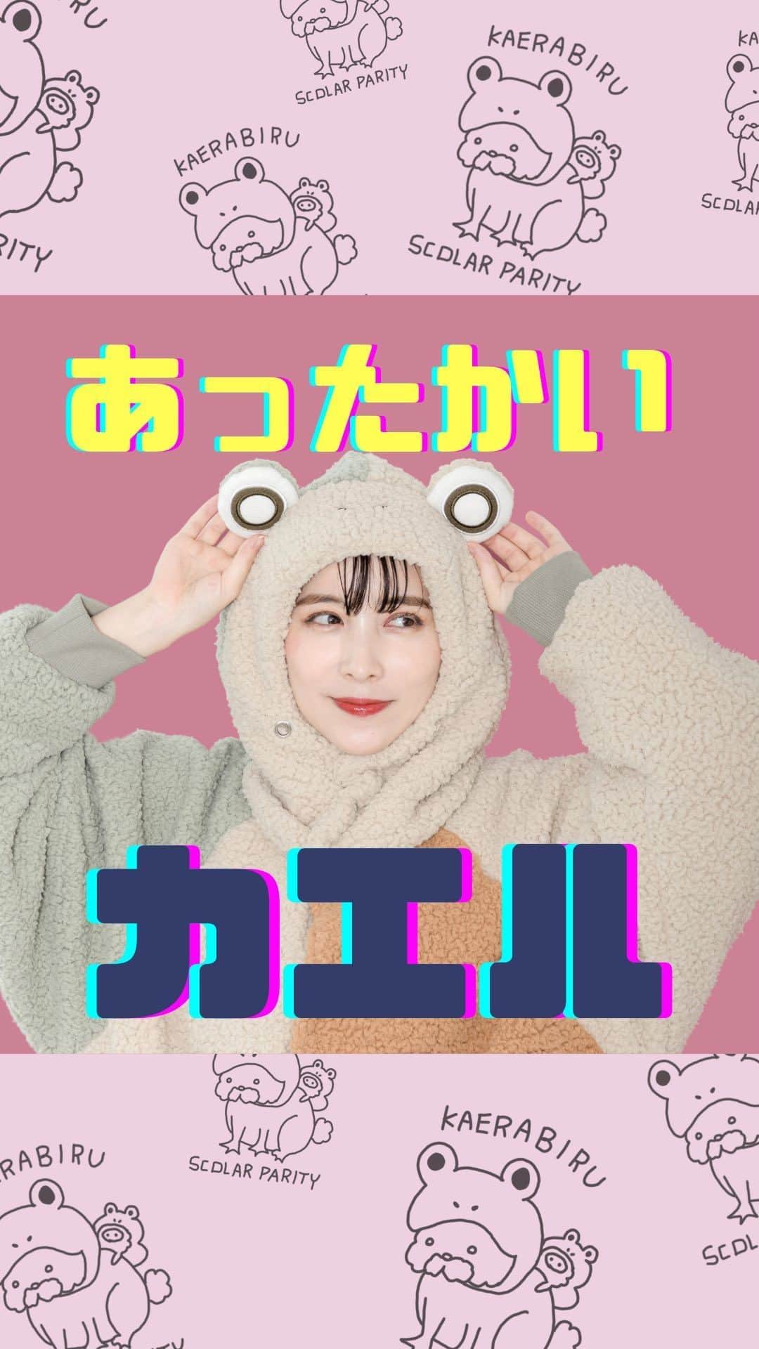 ScoLar ScoLar(スカラー)公式Instagramのインスタグラム