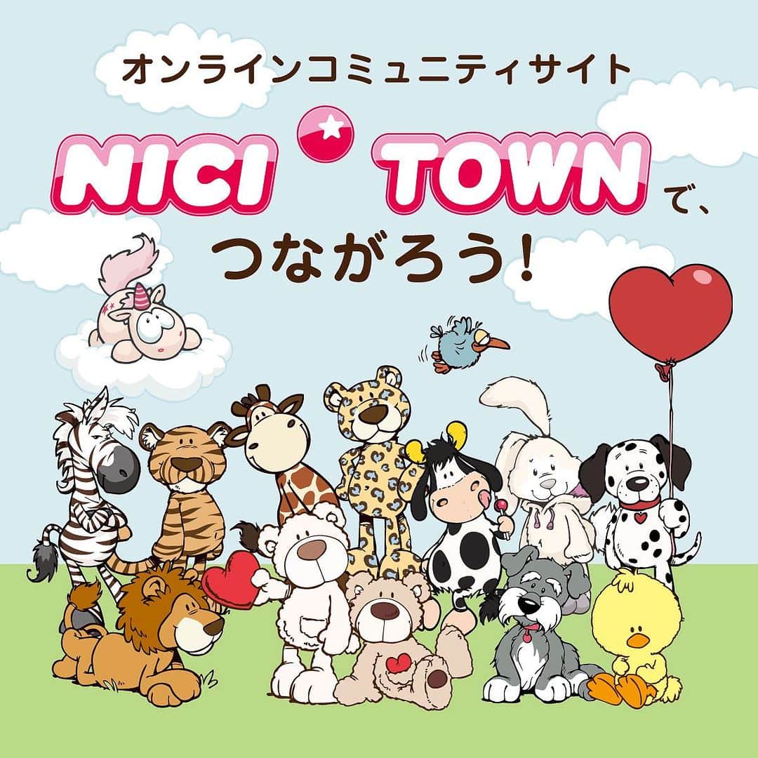NICI JAPANのインスタグラム：「NICIオリジナルコミュニティサイト『NICI TOWN』がオープン‼️  『NICI TOWN』では、自分が持っているNICIに名前をつけて、お出かけ先や、1日の楽しかった出来事、お洋服を着せた写真を発信したり、NICIのぬいぐるみになりきって会話ができるコミュニティサイトです🧸  旅行先やランチタイム、何気ない日常とNICIのぬいぐるみを写真に収めて自由に投稿をお楽しみください😊💖  みんなの投稿に「いいね！」やコメントをしてポイントを貯めるとポイントに応じてオリジナルバッジがGETできます✨ 無料でお楽しみいただけますので、安心してご参加ください🙌  ▼NICI TOWNへGO💨 https://nicitown.jp  #nici #NICI#ニキ#コミュニティサイト #ぬいぐるみ#ニキ撮り」