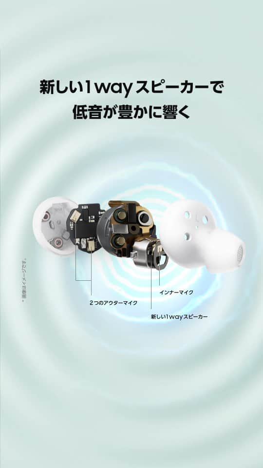 Galaxy Mobile Japanのインスタグラム：「#GalaxyBudsFE で最高のリスニング体験を。  新しいフルレンジスピーカーがパワフルで深みのある低音をお届け。 心地よい豊かなサウンドをお楽しみください✨  #Samsung #Galaxy #イヤホン」