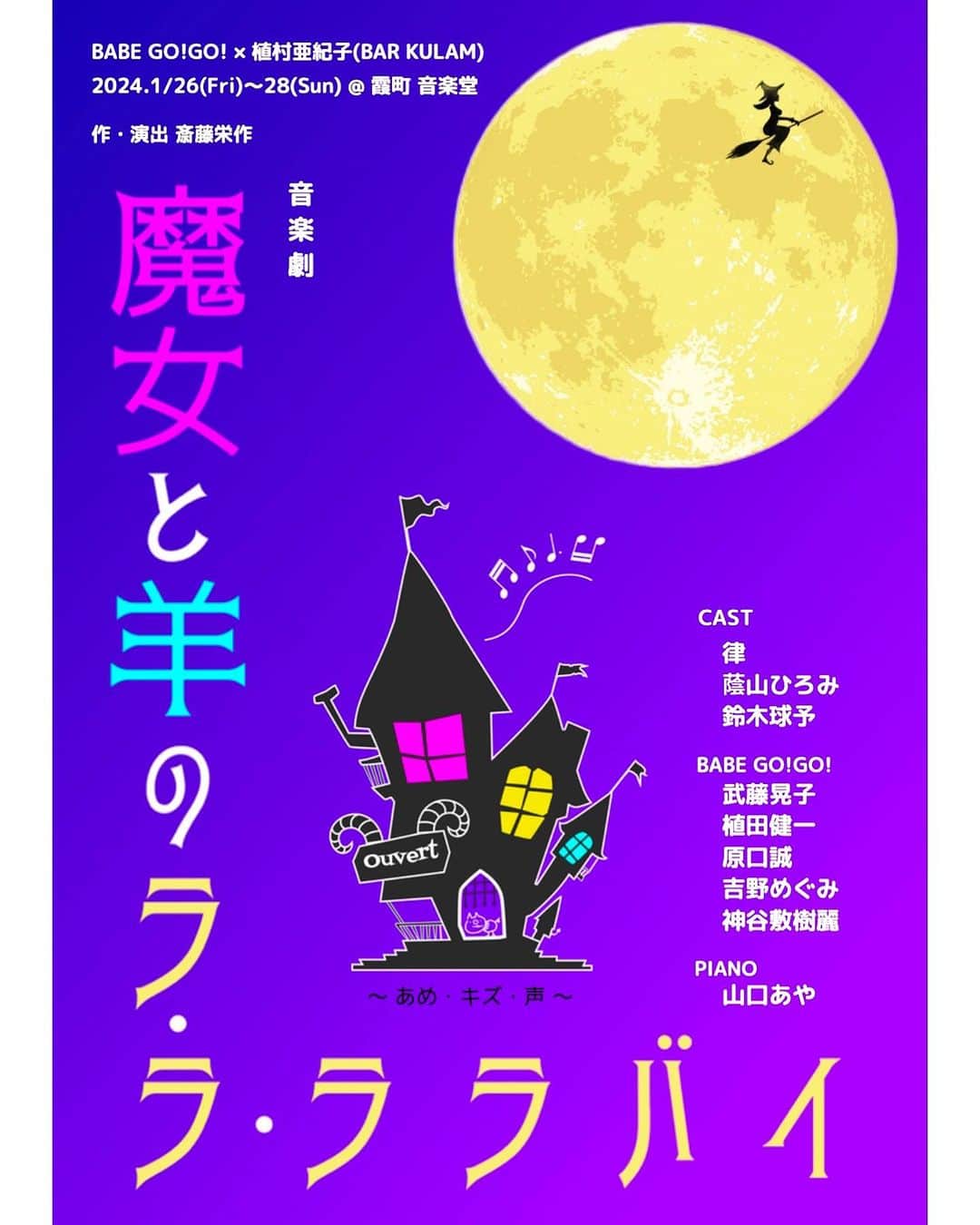 蔭山浩美のグルメインスタ