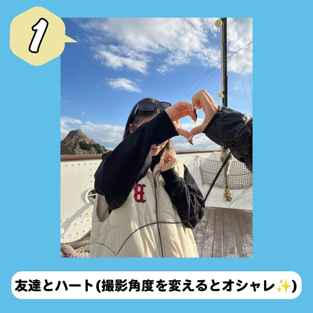 ダブルフォーカス【公式】さんのインスタグラム写真 - (ダブルフォーカス【公式】Instagram)「他の投稿はコチラ→ @doublefocus_jp 🍀顔隠しフォト 7選🍀  みんながやっている可愛い顔隠しフォトを集めてみたよ📸🫶 保存して参考にしてね😉  ※掲載されているアイテムは全て、タグ付けしているご本人様の私物です。  ❁・❁・❁・❁・❁・❁・❁・❁・❁・❁・❁  イオンの学生向けカジュアルブランド【ダブルフォーカス】 タグ付け または #ダブルフォーカス を付けて投稿すると紹介されるかも🖤  ❁・❁・❁・❁・❁・❁・❁・❁・❁・❁・❁  #ダブルフォーカス #doublefocus #jkブランド #ljk #sjk #fjk #放課後jk #タイムリミット女子高生 #jkの素敵な思い出 #制服コーデ #jkの放課後 #jkの日常 #インスタ #青春の記録 #青春フォトグラフ #ハンドフォト #撮影法 #撮影方法 #撮り方 #顔隠し #顔隠しポーズ #顔隠しフォト」11月15日 18時00分 - doublefocus_jp