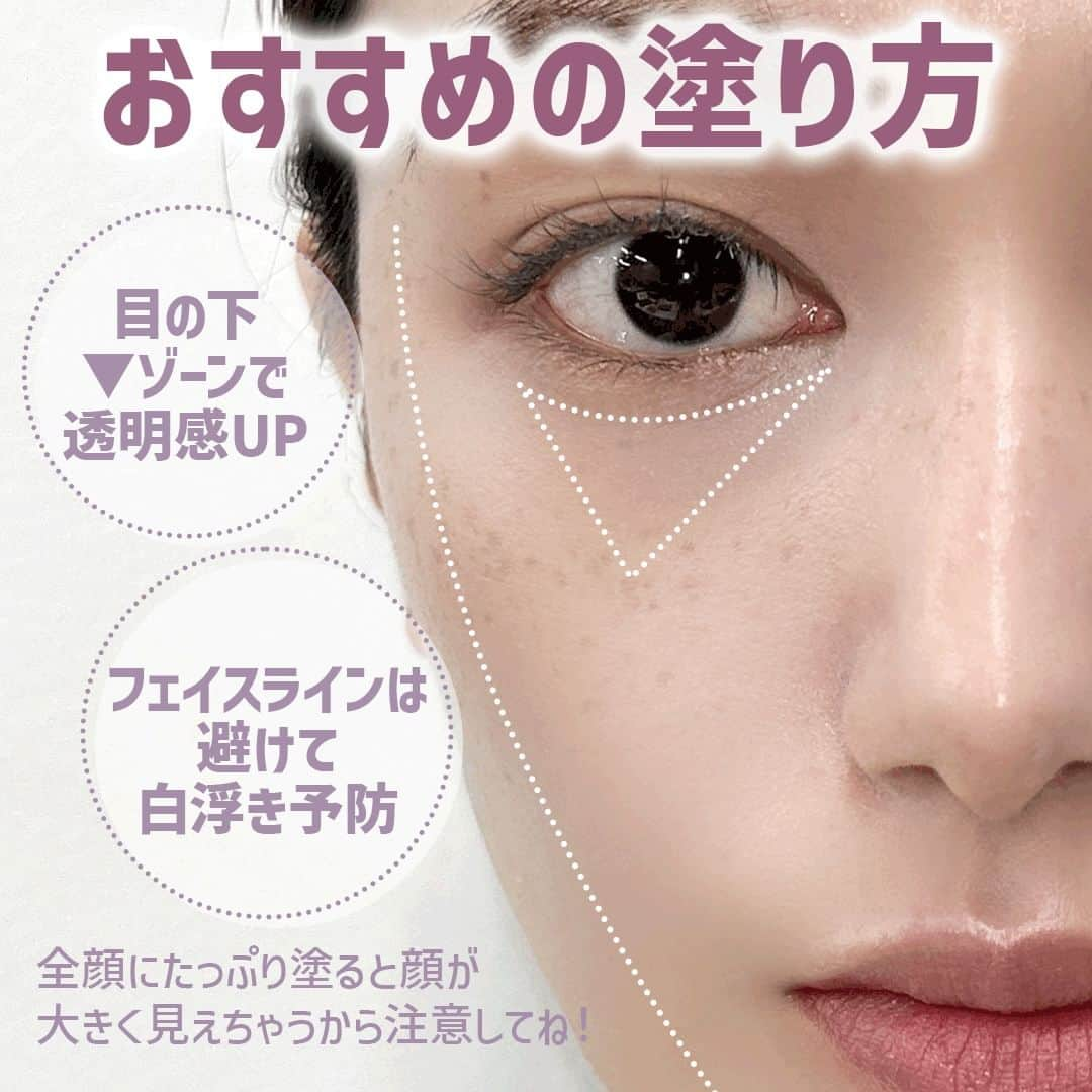 mimiTVさんのインスタグラム写真 - (mimiTVInstagram)「待ってた！リリミュウのバズ下地に新色くるよ～🪼🫧 ーーーーーーーーーーーーーーーーーーーーーーーーー ＼保存必須！／ ◆Ririmewトーンアップカラープライマー シルクブルー 1,760円(税込) ※編集部調べ  リリミュウの人気トーンアップ下地からブルー下地が登場～👏🏻  まるでシルクのような透け肌になれる優れものです！  トーンアップ効果もあるので、お肌のくすみや赤みを補正したい人にもぴったり◎  来週の11月21日（火）発売だから、忘れないように保存してねっ📝  メイクやコスメなどの美容に関わるお悩みや、こんな企画をして欲しい！などのご意見ありましたらぜひコメントで教えてください💐 ーーーーーーーーーーーーーーーーーーーーーーーーー ＼💡MimiTVってなに？／ 総フォロワー570万人突破のSNS美容メディアです💄 美容オタク編集部が毎日更新！ 「美容でときめく世界を、一緒に。」   𝕡𝕠𝕤𝕥 ￤新作速報・人気まとめ等 𝕣𝕖𝕖𝕝 ￤バズコスメ・新作コスメ紹介 𝕊𝕥𝕠𝕣𝕚𝕖𝕤 ￤ブランド発表会・美容NEWS Official account @mimitv_official   #美容 #メイク #コスメ #スキンケア #コスメオタク #MimiTV #新作コスメ #新作コスメ2023 #コスメ購入品 #コスメ紹介 #コスメがわかるハッシュタグ #リリミュウ #ririmew #リリミュウトーンアップカラープライマー #トーンアップカラープライマー #シルクブルー #トーンアップカラープライマーシルクブルー #リリミュウ下地 #コントロールカラー #コントロールカラーベース #コントロールカラーブルー #さっしー #さっしーコスメ #指原莉乃 #指原莉乃プロデュース #プチプラコスメ #ツヤ肌ベースメイク ーーーーーーーーーーーーーーーーーーーーーーーーー」11月15日 18時01分 - mimitv_official