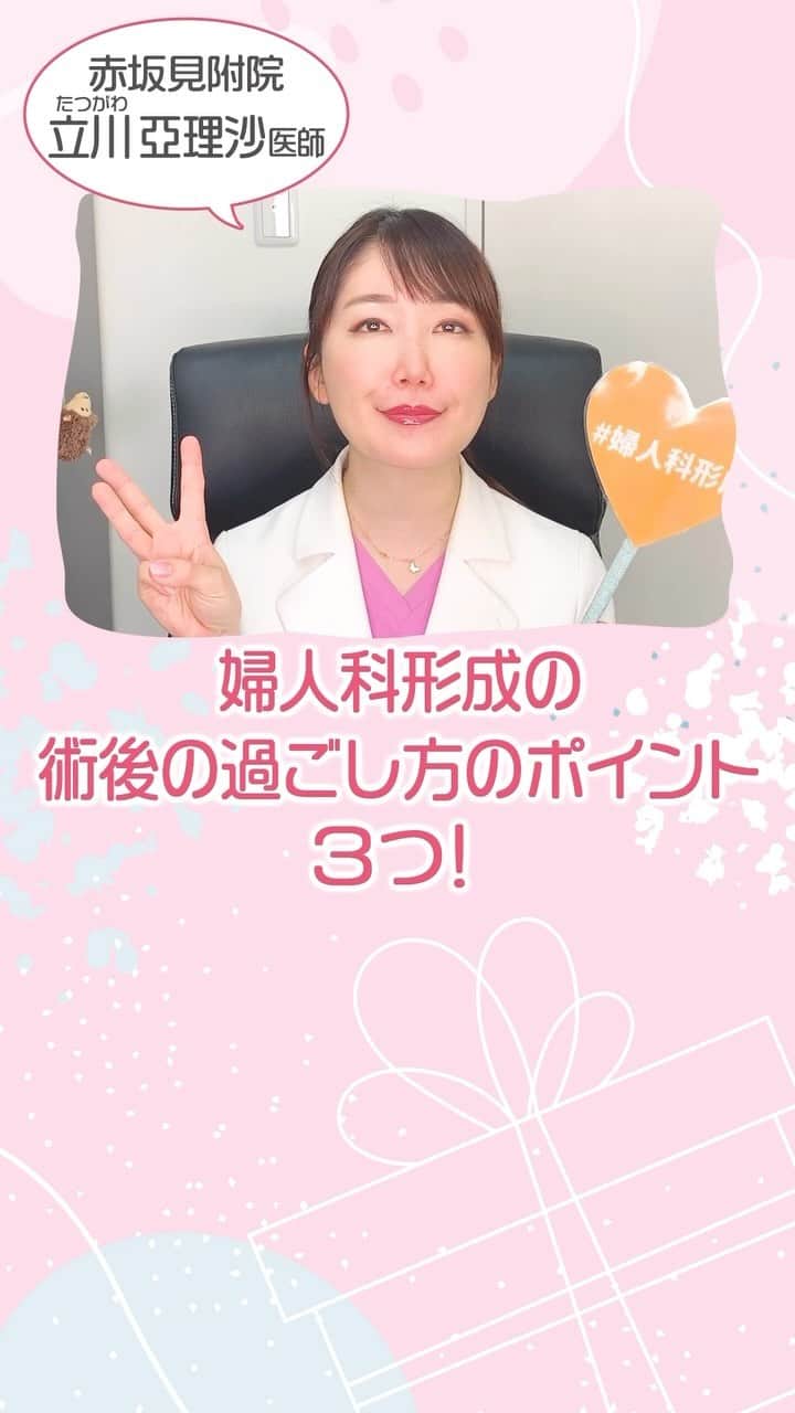 【公式】湘南美容外科クリニックのインスタグラム