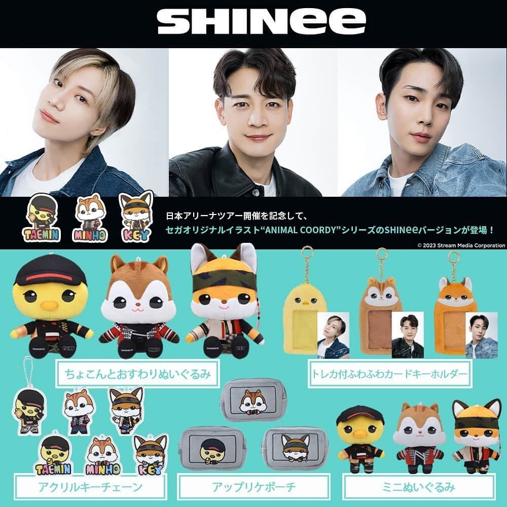 SHINeeのインスタグラム