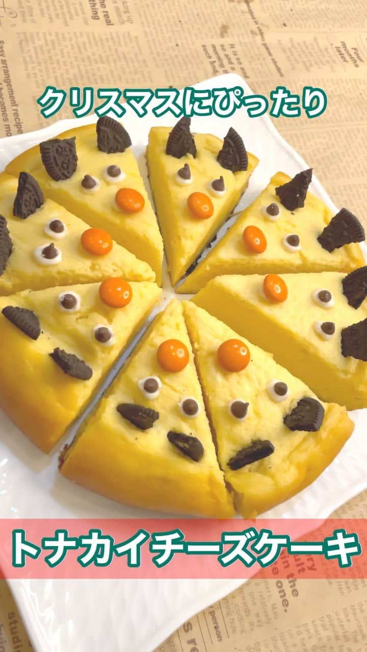 長沢菜々香のインスタグラム：「クリスマスが近いので、トナカイケーキ作ってみました🫎 すごく簡単だったよ〜！美味しかった🎅  Pinterestで冬のホリデー投稿コンテストが開催中です⛄️ 期間は11月15日から12月6日で、テーマは冬のアイデアです🌲 受賞した方にはプレゼントもあるので、Pinterestでタイトルに#冬のアイデア2023を付けて投稿してみてね❄️ #PR #Pinterest」