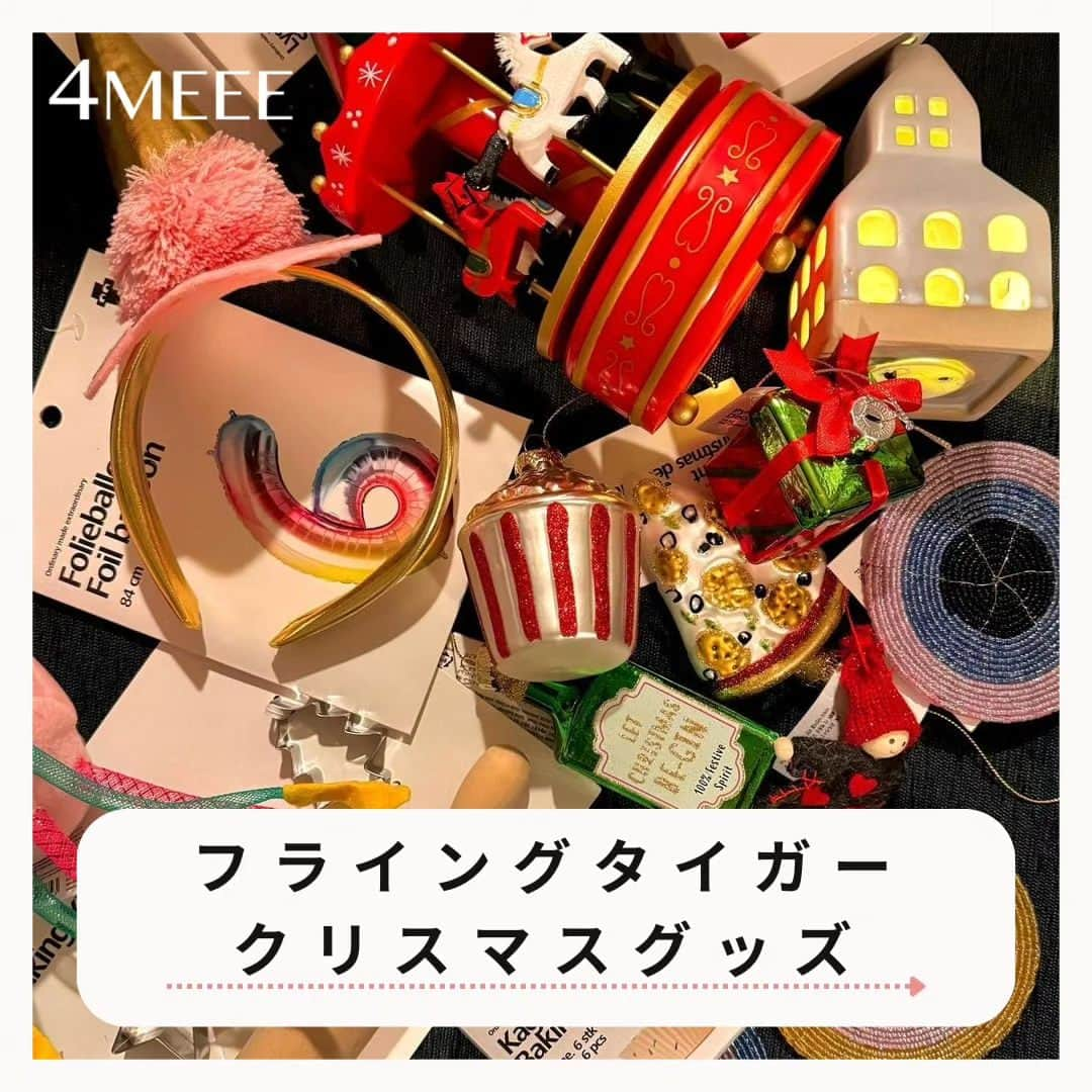 4meee!のインスタグラム