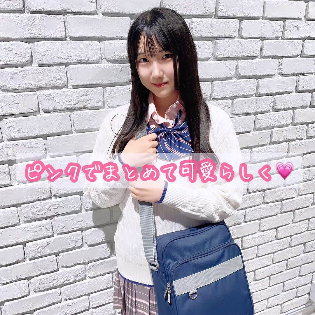 制服専門店CONOMiさんのインスタグラム写真 - (制服専門店CONOMiInstagram)「モデル▷▶︎▷ みゆさん . . . #conomi #このみ #制服 #なんちゃって制服 #制服アワード #制服ディズニー #制服ユニバ #制服交換 #制服コーデ #制服アレンジ #制服jk #放課後jk #jkブランド #jkの素敵な思い出 #jk制服 #アオハル #jk1 #jk2 #jk3」11月15日 18時10分 - conomi_official