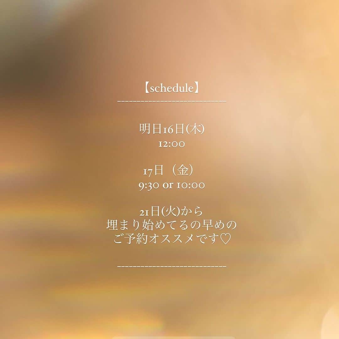 古賀美紀のインスタグラム：「【schedule】 -—————————  16日(木) 12:00  17日（金） 9:30 or 10:00  21日(火)から 埋まり始めてるの早めの ご予約オススメです♡  -—————————  12月も予約は特に 埋まりやすいので 早めのご予約オススメです♡！  【人気NO1！bleach無しでできる色素薄めカラー】 嫌な赤みを消してくれて透明感抜群な  「 #オリーブベージュ ❤︎」  現在の明るさより明るくしたい方、地毛からのカラーのお客様はダブルケアカラー  選択お願いします♡  ✨オススメメニュー✨ "人気No.1" ✔️プレミアムケアカラー　¥11400~ 毛髪強化剤♡髪の毛を補強し切れ毛・枝毛を98.6%防ぎます！ →髪の毛に凄く良いので、髪の毛を綺麗に持続させたい方オススメです！  "前処理剤オプションメニュー" 毛髪は、約80%のタンパク質（PPT）と 約5%の脂質（CMC）約12%の水分で構成されています。  前処理剤のPPTとCMCを＋する事で カラーの仕上がりとカラーの持続性をUPします♡！  ✔️CMC ¥1500 ブリーチ、ヘアカラーの薬剤を均一に浸透させる。 ダメージ補修と保湿をし髪表面をツヤやかに 指通りをよくする。 →髪の硬さ、パサつき、ゴワつきは cmcが失われてるのでオススメです♡！  ✔️PPT ¥1500 ダメージを補修し、ダメージで失った髪の タンパク質部分を補修し、弾力を与えてくれます。 ヘアカラーの再現性と持ちを高める。 →ダメージや色落ちが気になる方オススメ 【プレミアムケアカラーとの同時施術でさらに効果UP！】  ✔️CMC＋PPT ¥3000 更にクオリティを高めたい方オススメです♡  ※前処理を希望の方は、予約時にどの前処理をしたいか LINEしてください♡  ※バングカット、バングカット顔まわり単品メニューは DMからのご予約になります✂︎  ※希望のお日にち時間帯、フルネーム、お電話番号記入📝」