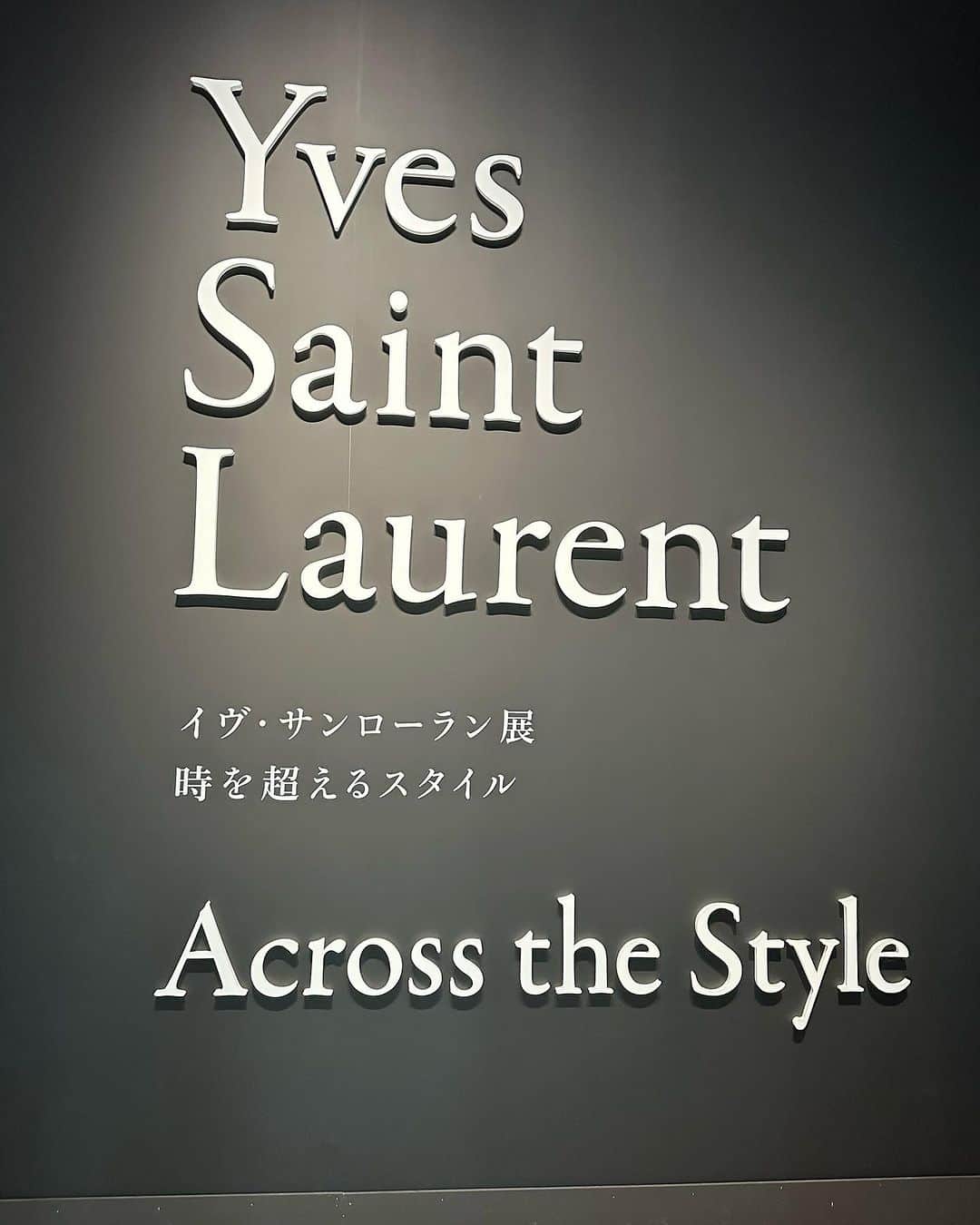 美舟さんのインスタグラム写真 - (美舟Instagram)「YSL 「イヴ・サンローラン展　時を超えるスタイル」 新国立美術館で開催されています。  平日の午後に行ったのですが、凄い人でした。 間近でみれるなんて本当に凄い。 ドレス、きめ細やかな刺繍、立体感、お国をイメージしている洋服達、、、  愛さんが当時Collectionで着ていたものも展示してありました。 @ai_tominaga_official   21歳でデビューしてから、2002年に引退するまでの40年の活動  凄すぎます。  #ysl #時を超えるスタイル #新国立美術館」11月15日 18時14分 - mifune2014